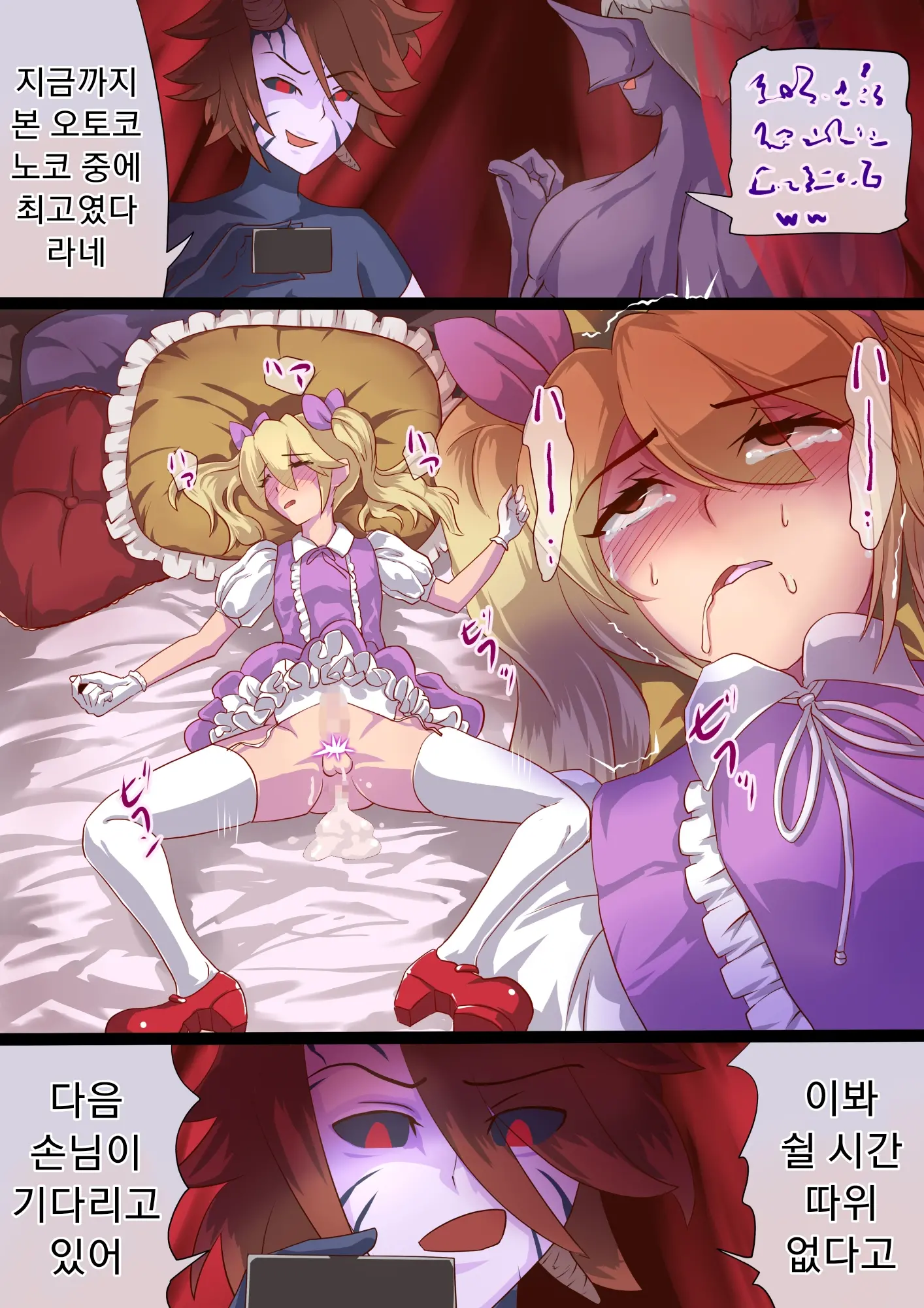 웹툰 이미지 27