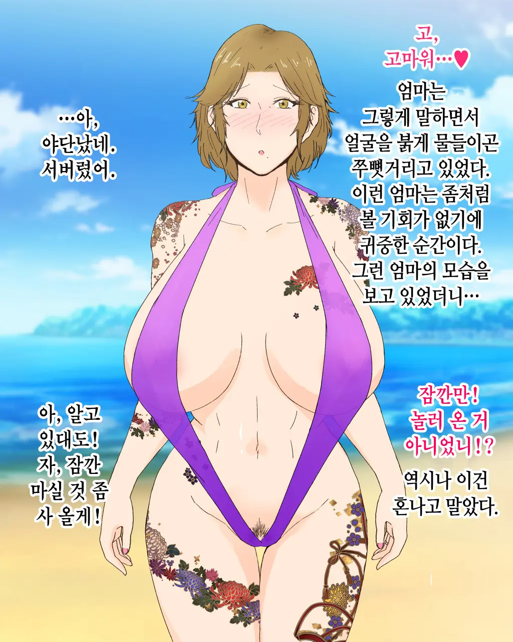 웹툰 이미지 25