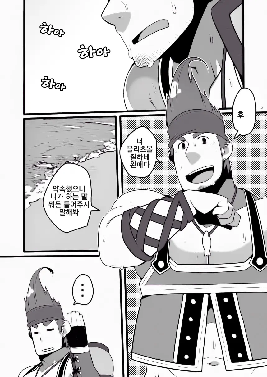 웹툰 이미지 4