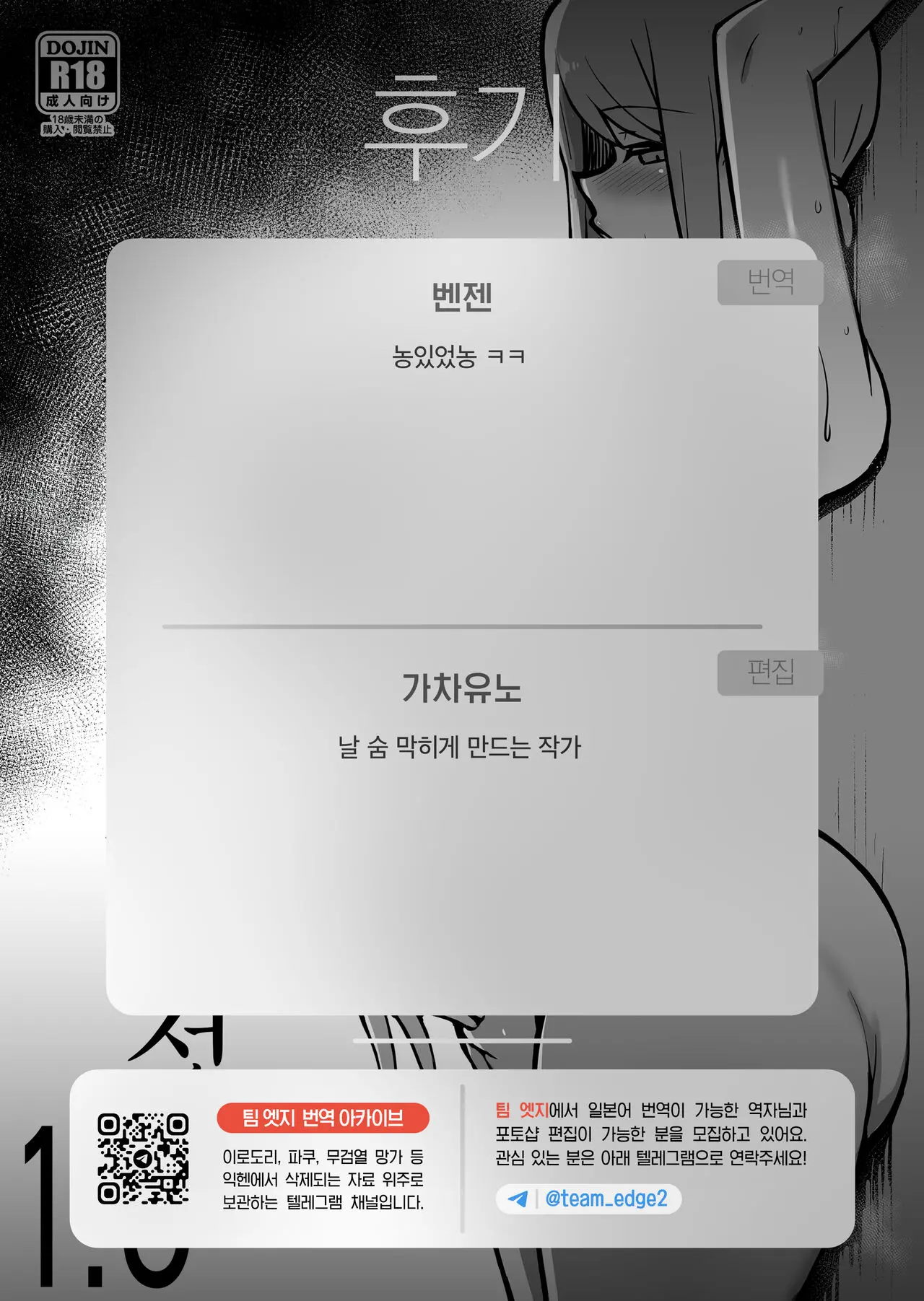 웹툰 이미지 18