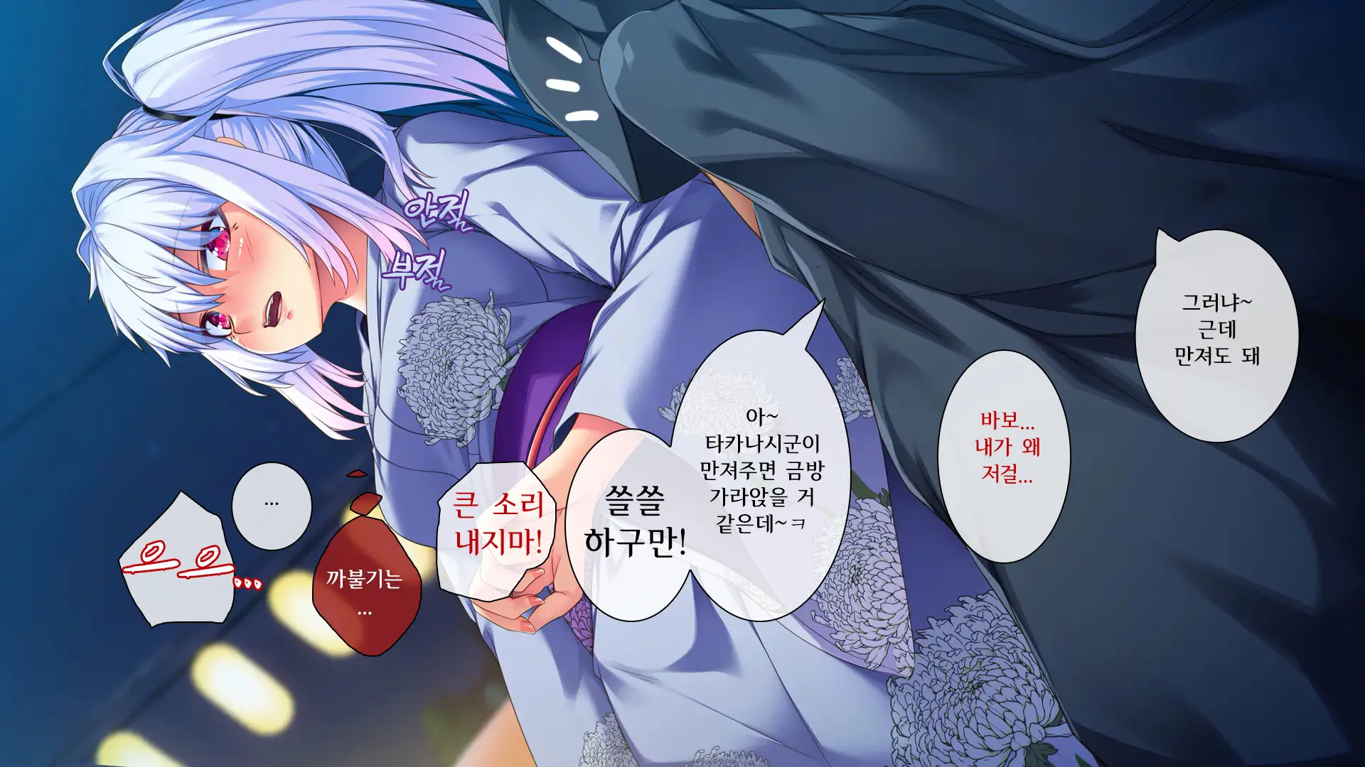 웹툰 이미지 259