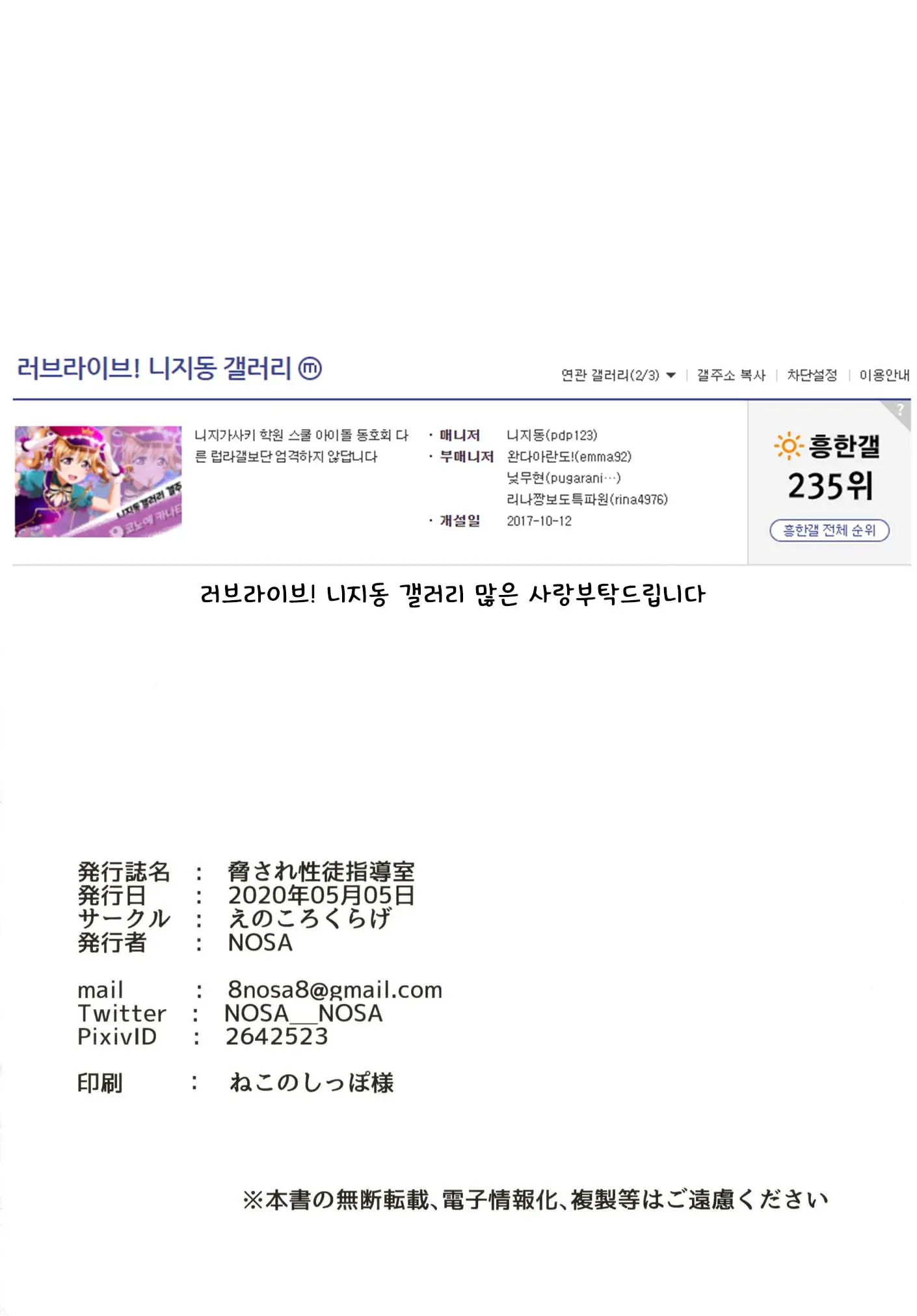 웹툰 이미지 21