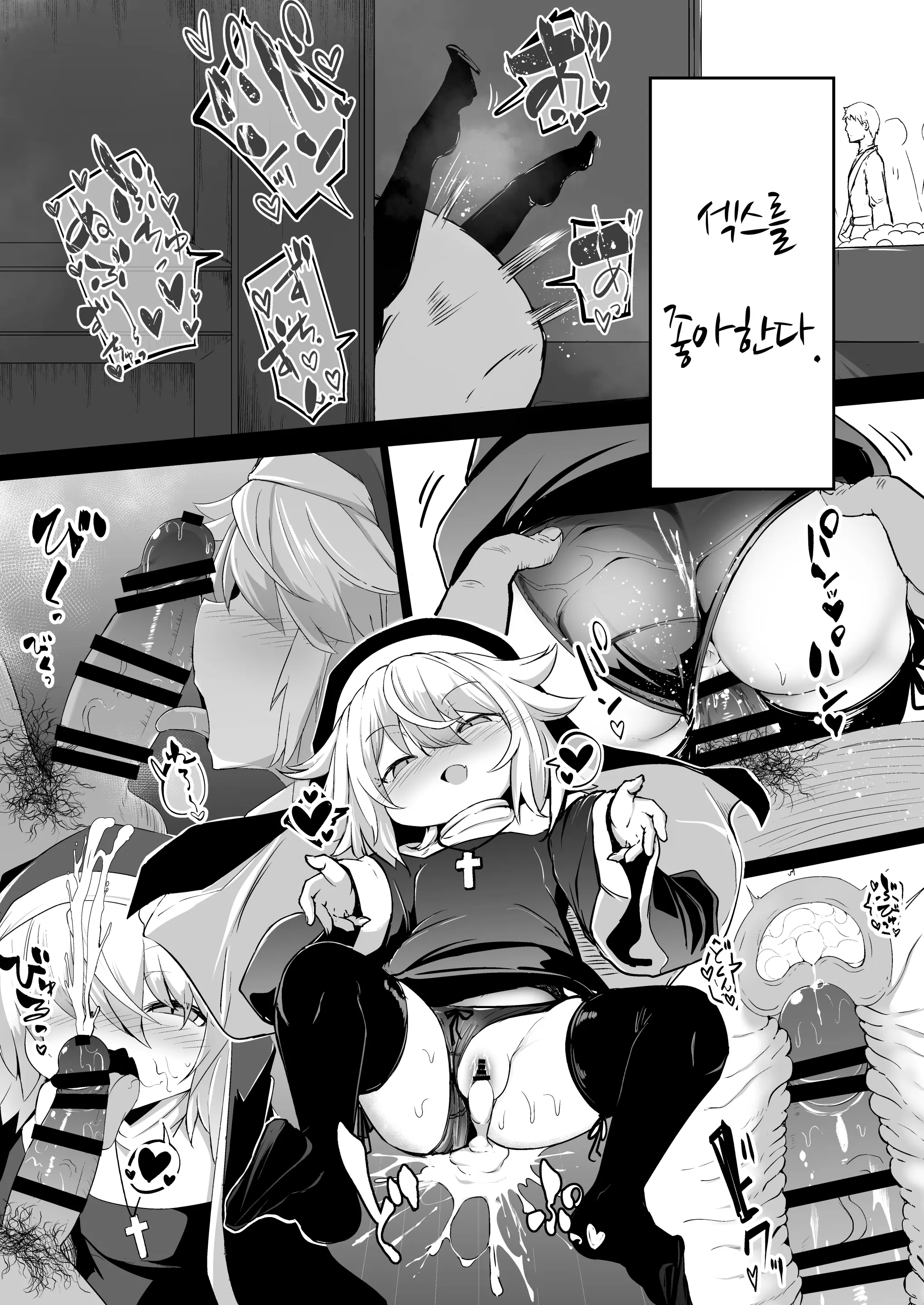 웹툰 이미지 2