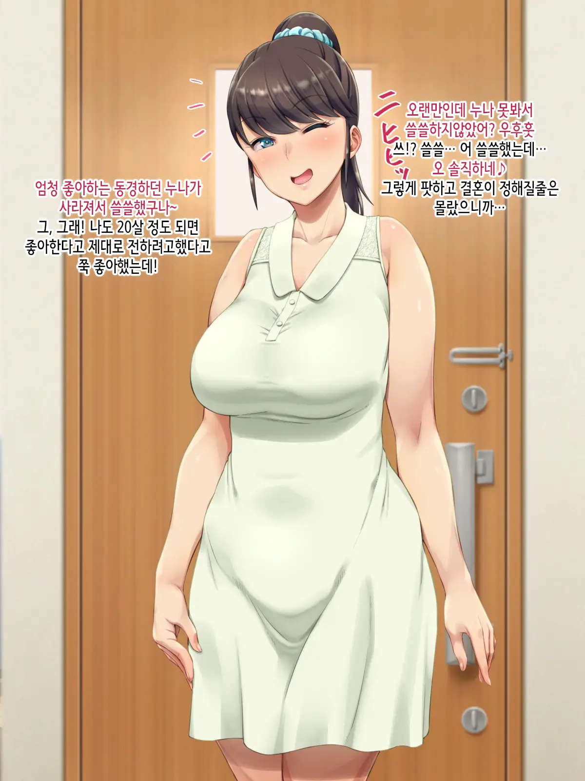 웹툰 이미지 5