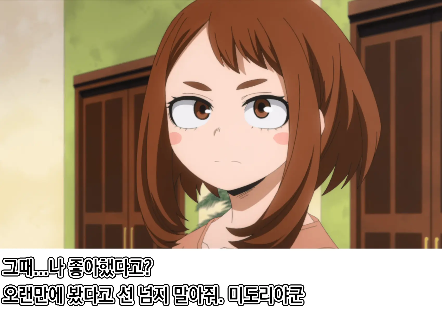 웹툰 이미지 7