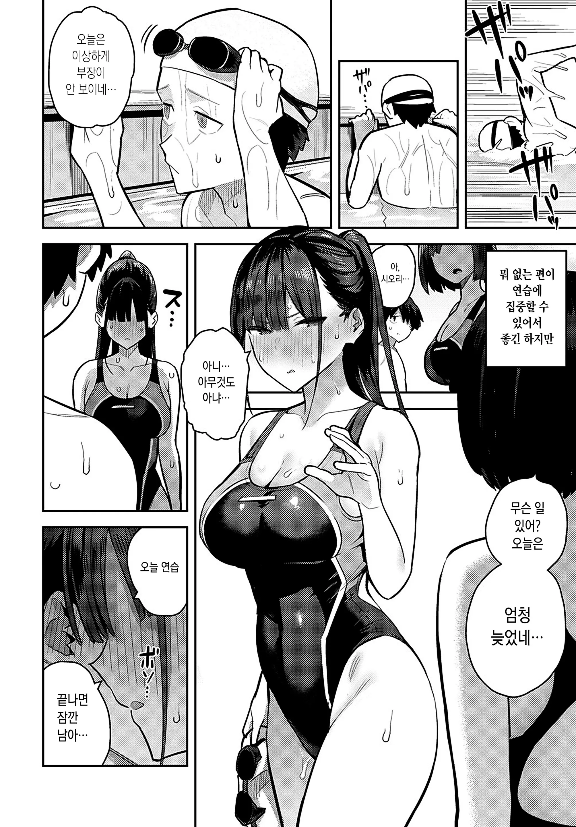 웹툰 이미지 98