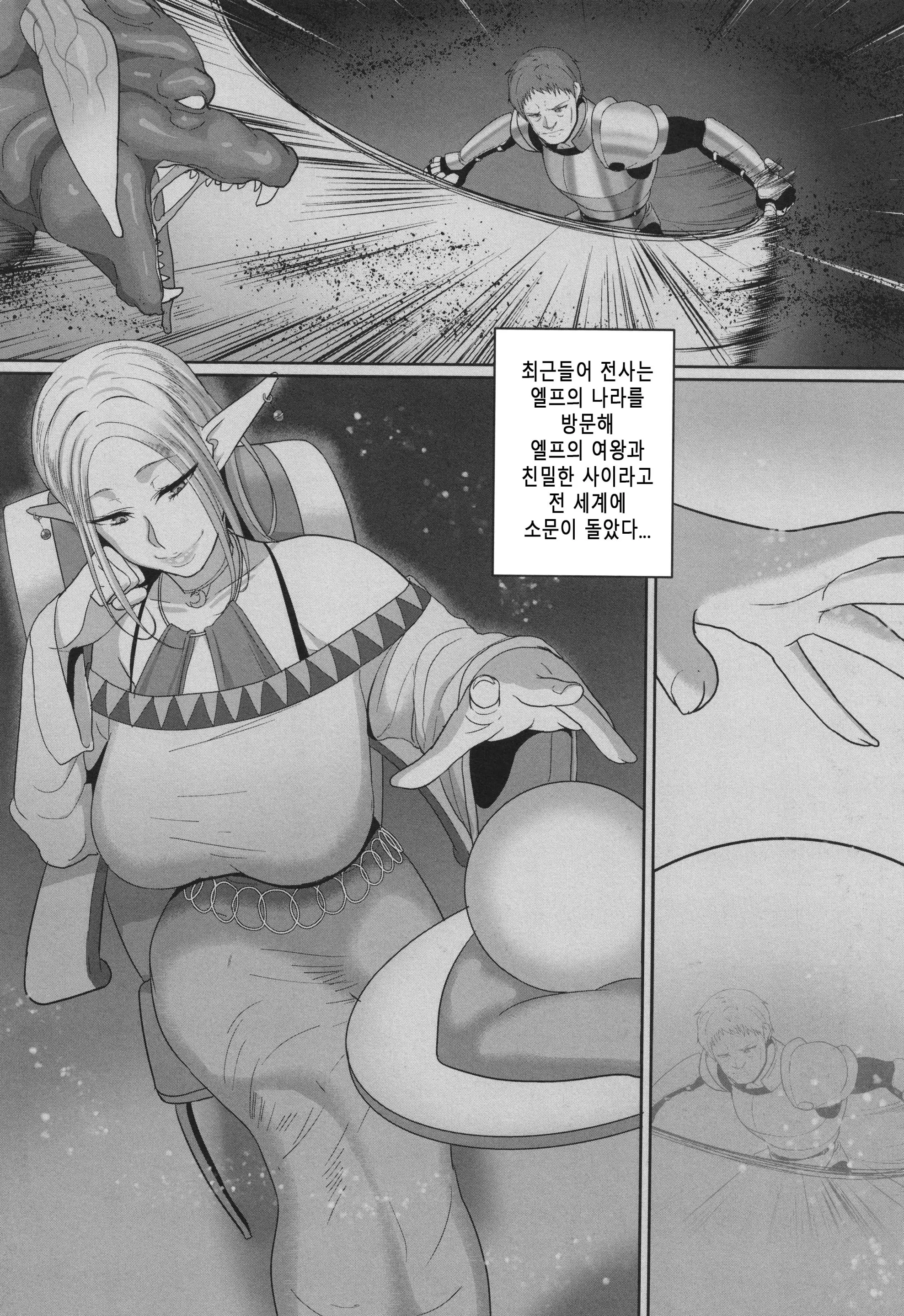 웹툰 이미지 99