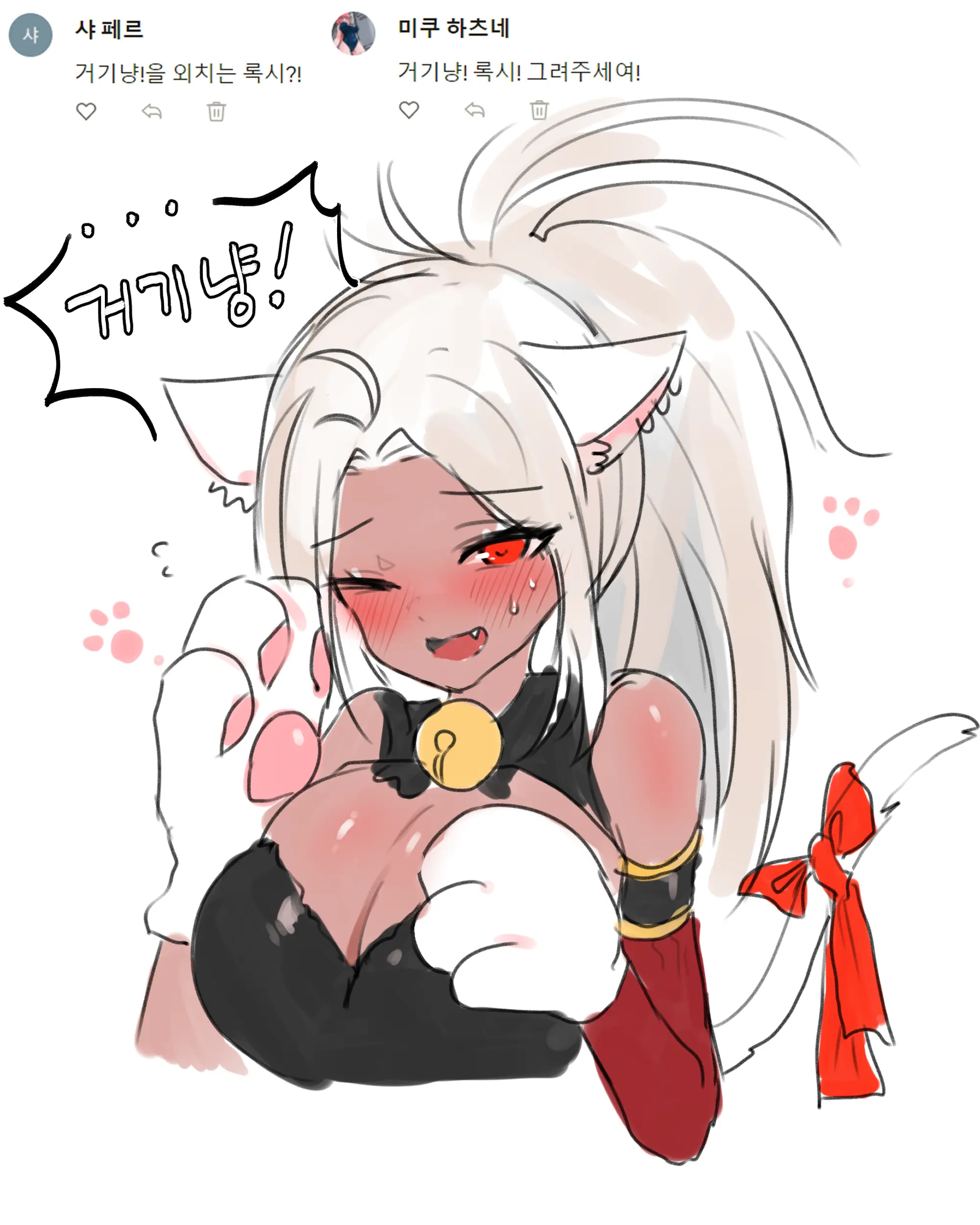 웹툰 이미지 144