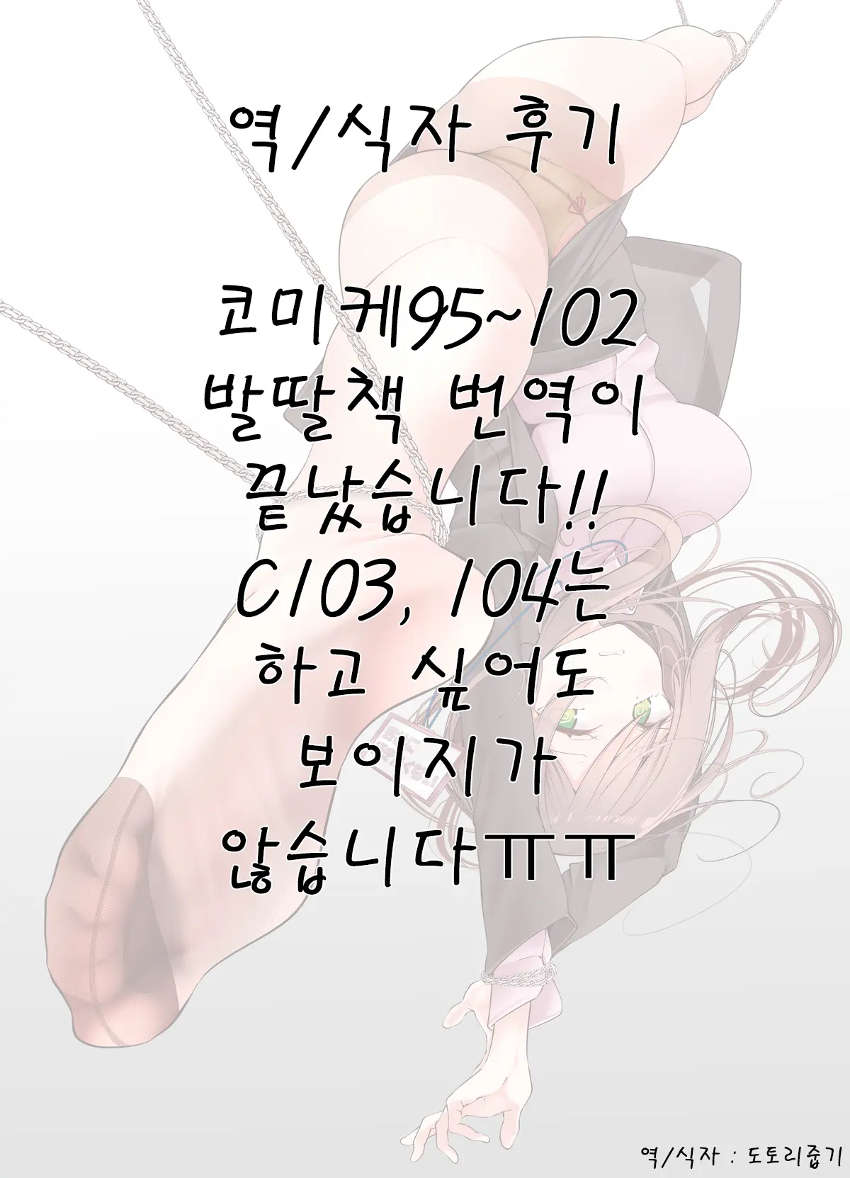 웹툰 이미지 12