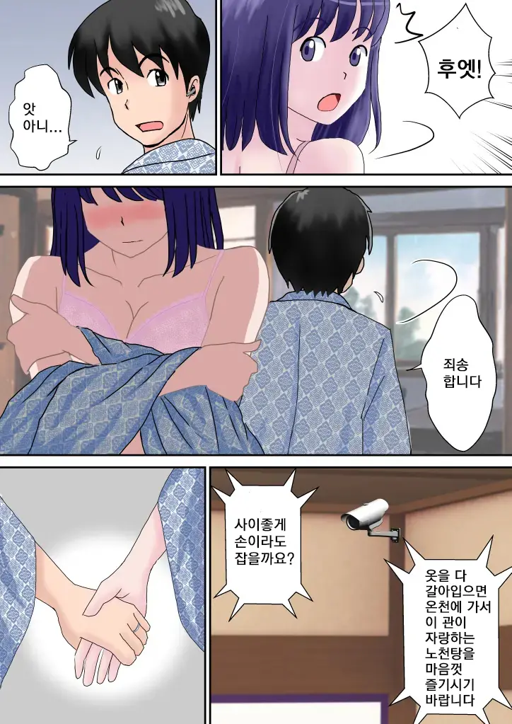 웹툰 이미지 13