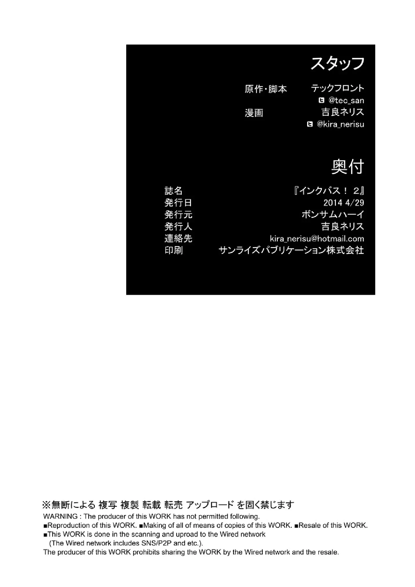 웹툰 이미지 43