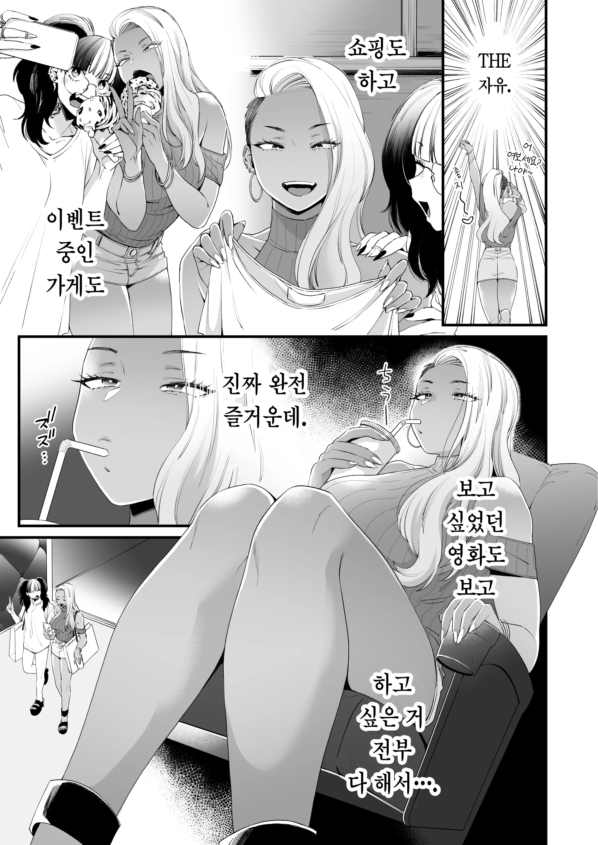 웹툰 이미지 25