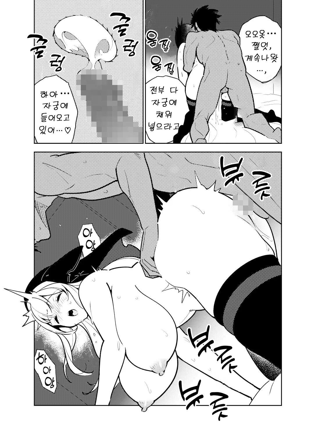 웹툰 이미지 57
