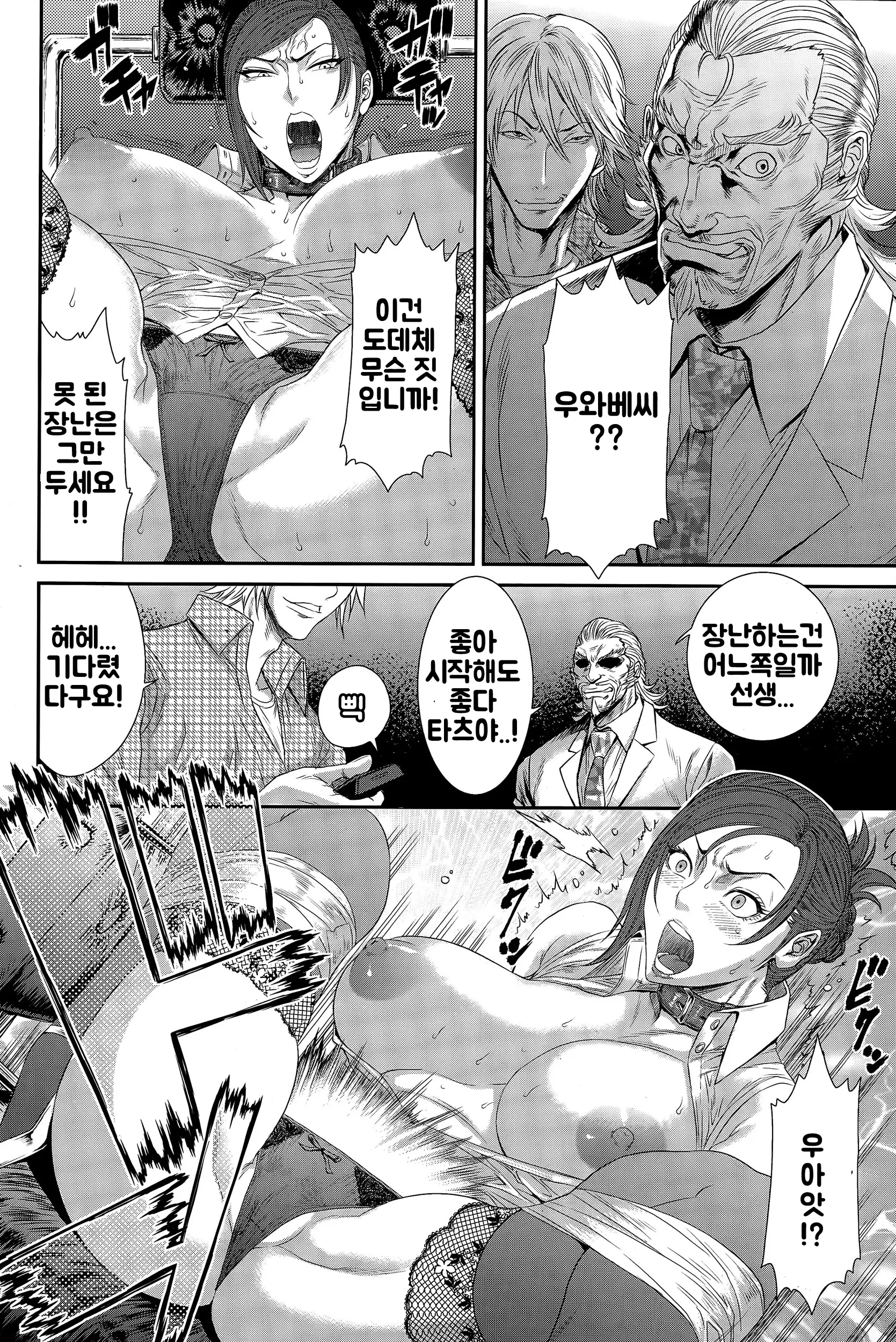 웹툰 이미지 7