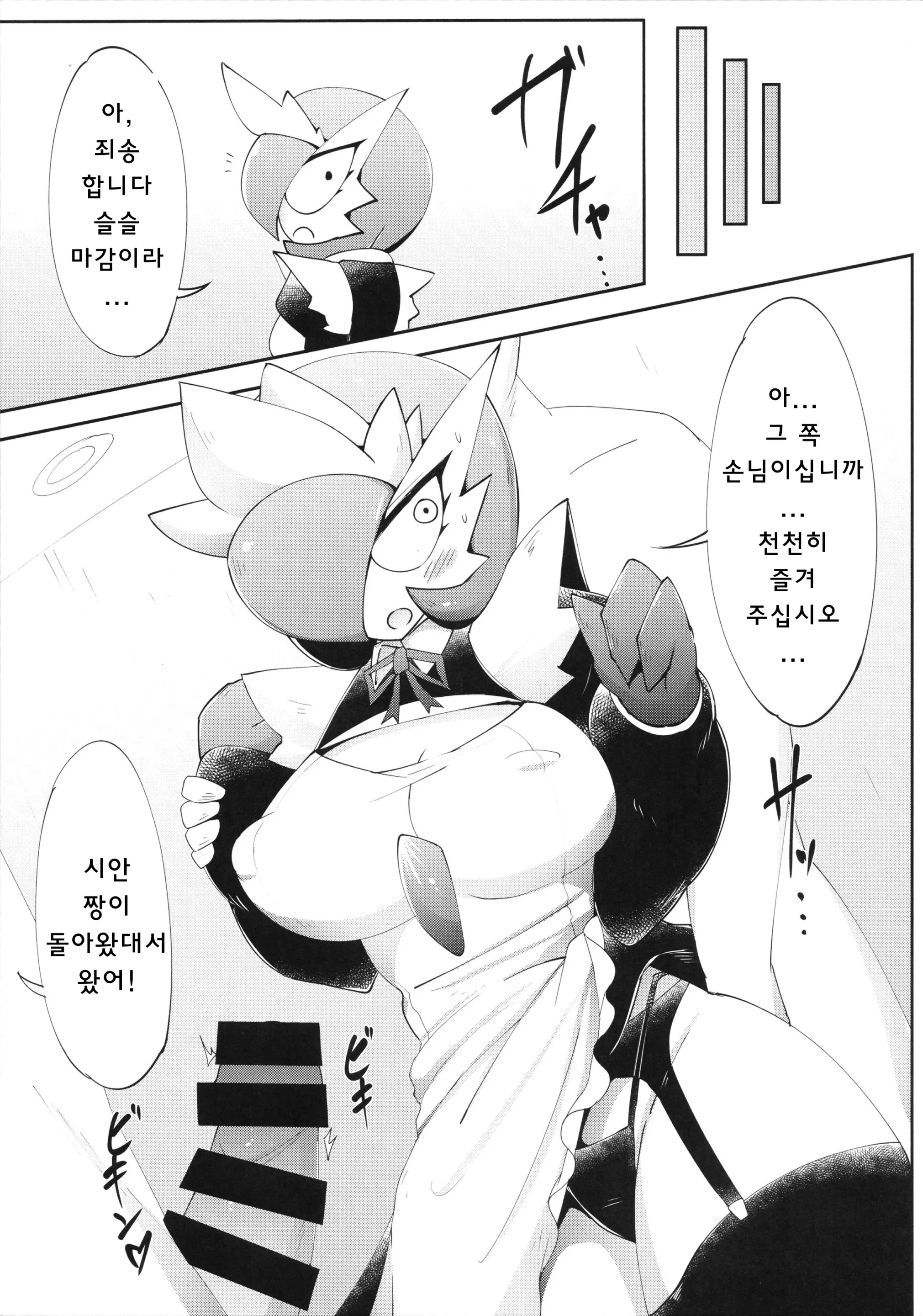 웹툰 이미지 15