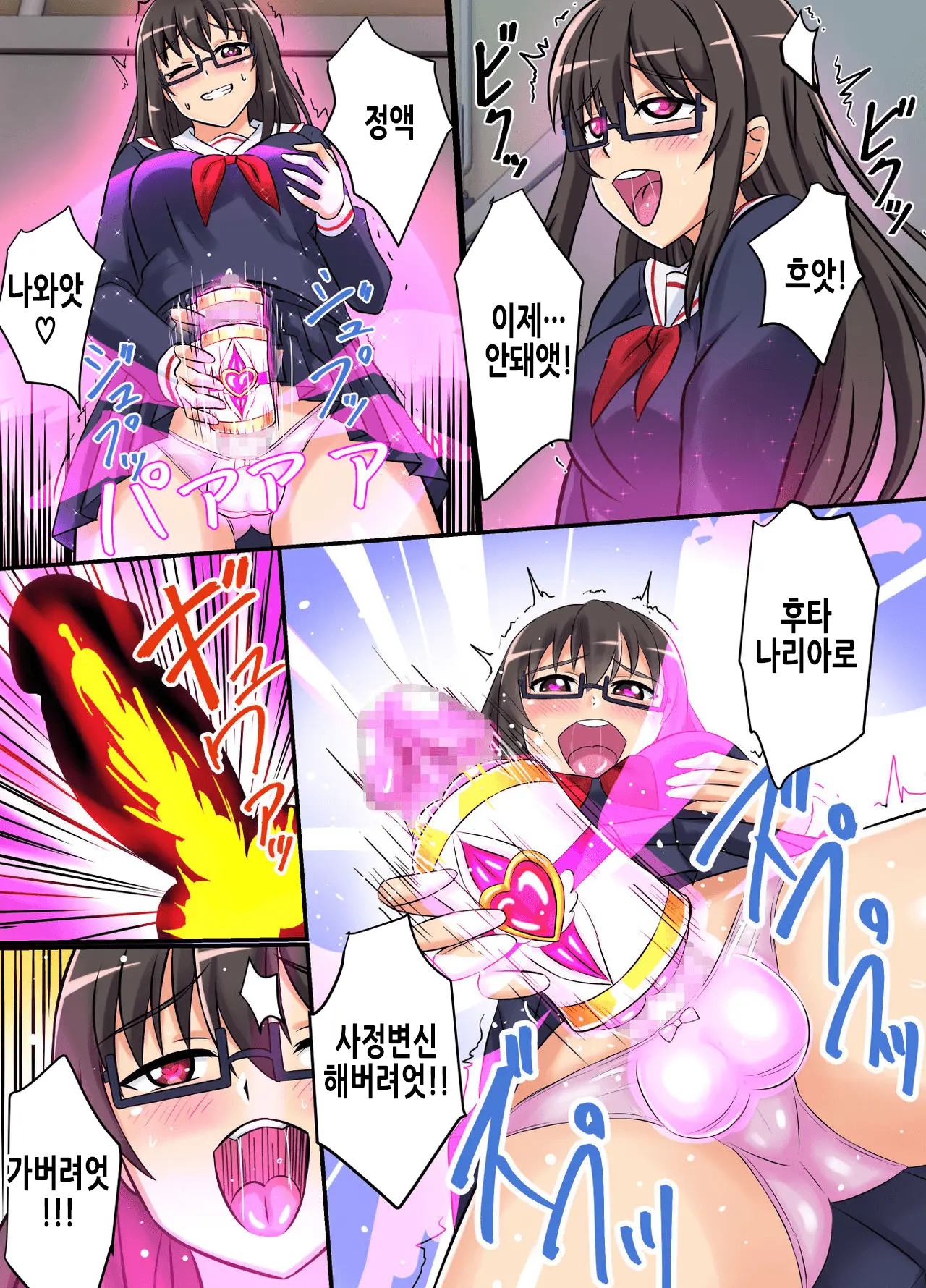 웹툰 이미지 6