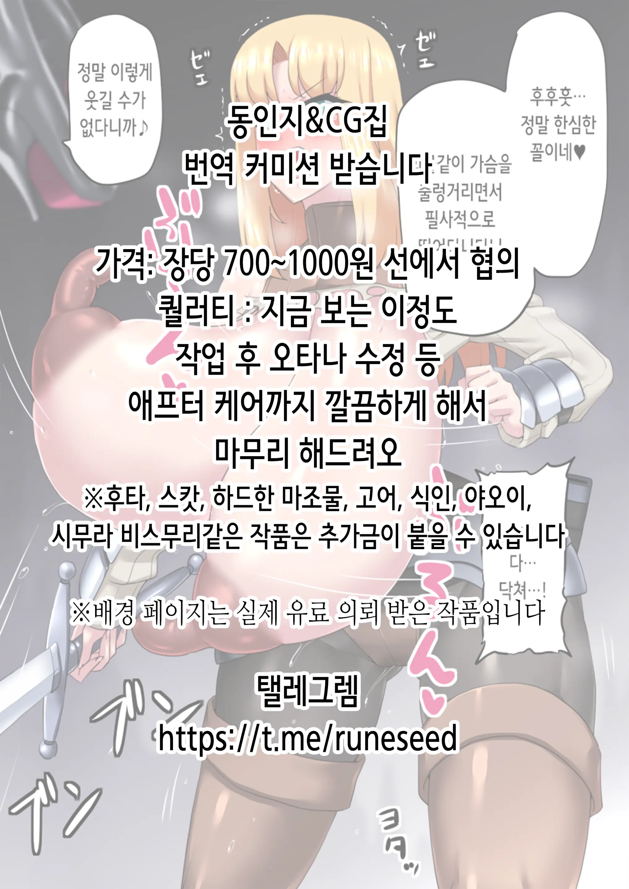 웹툰 이미지 65