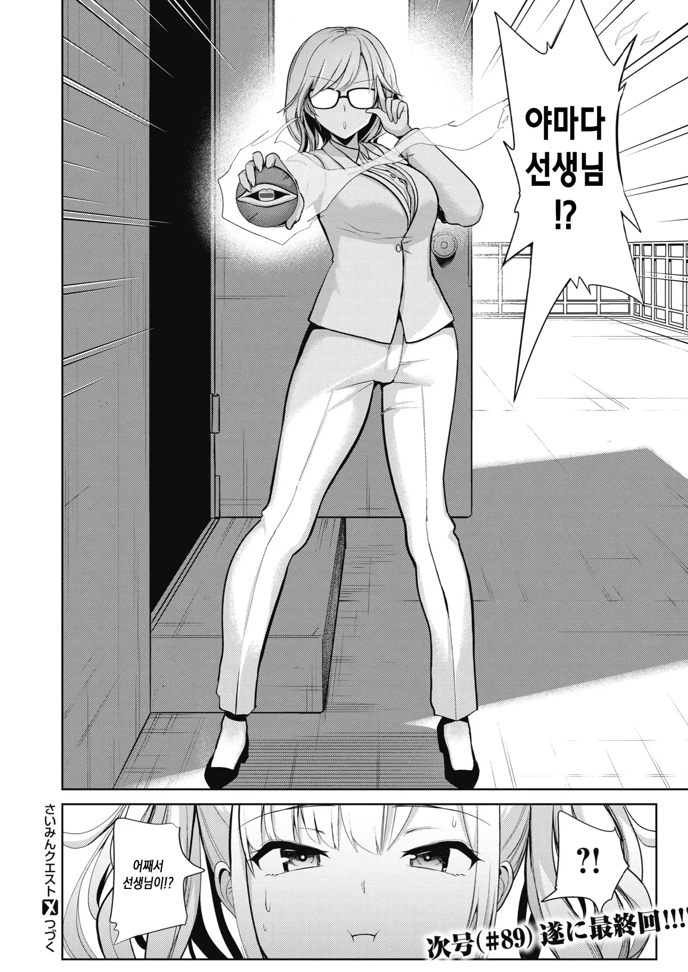 웹툰 이미지 150