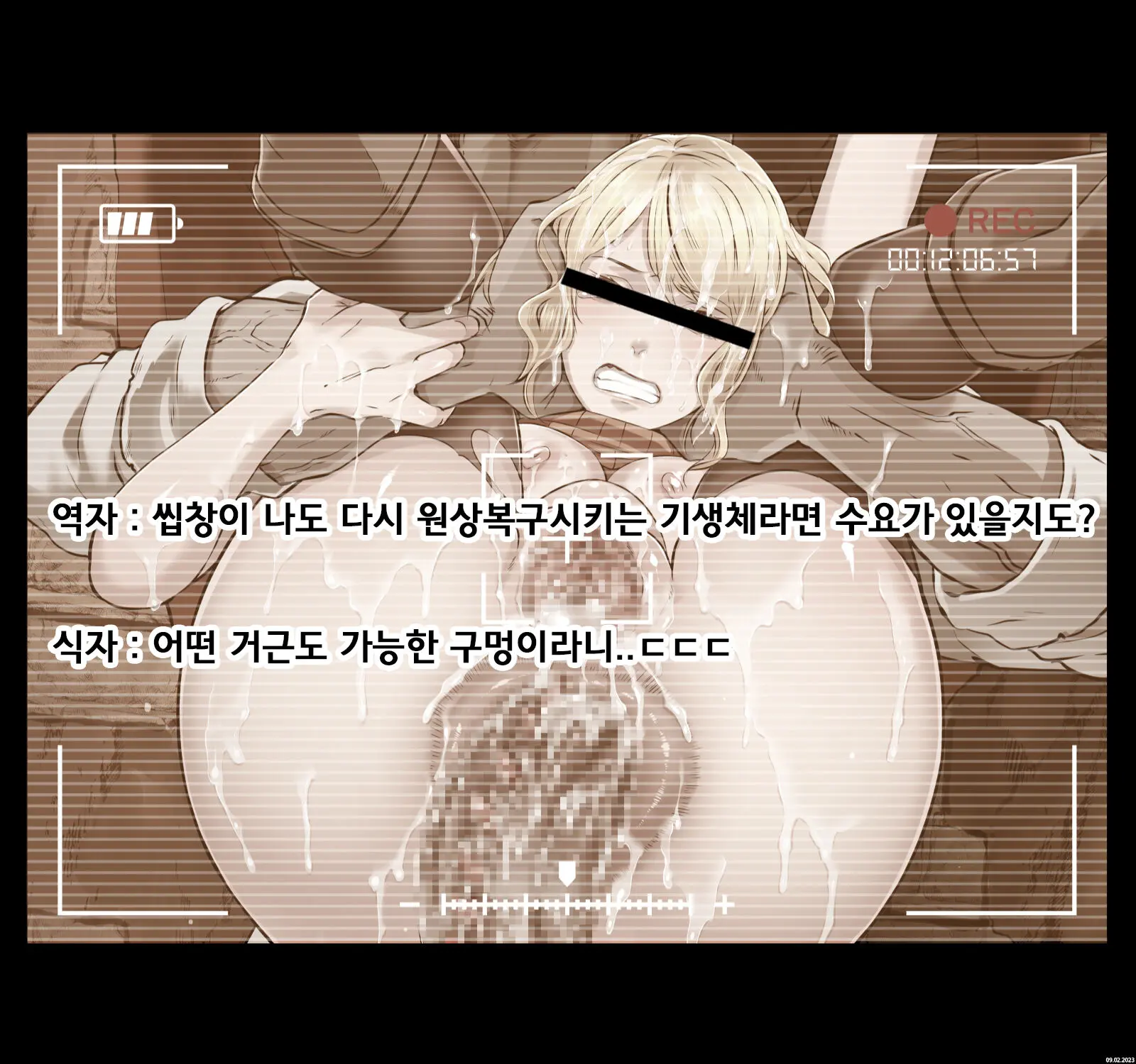 웹툰 이미지 9
