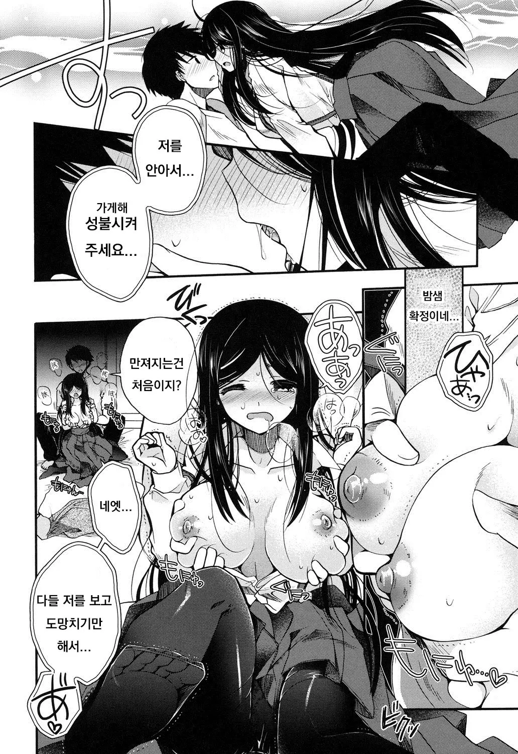 웹툰 이미지 132
