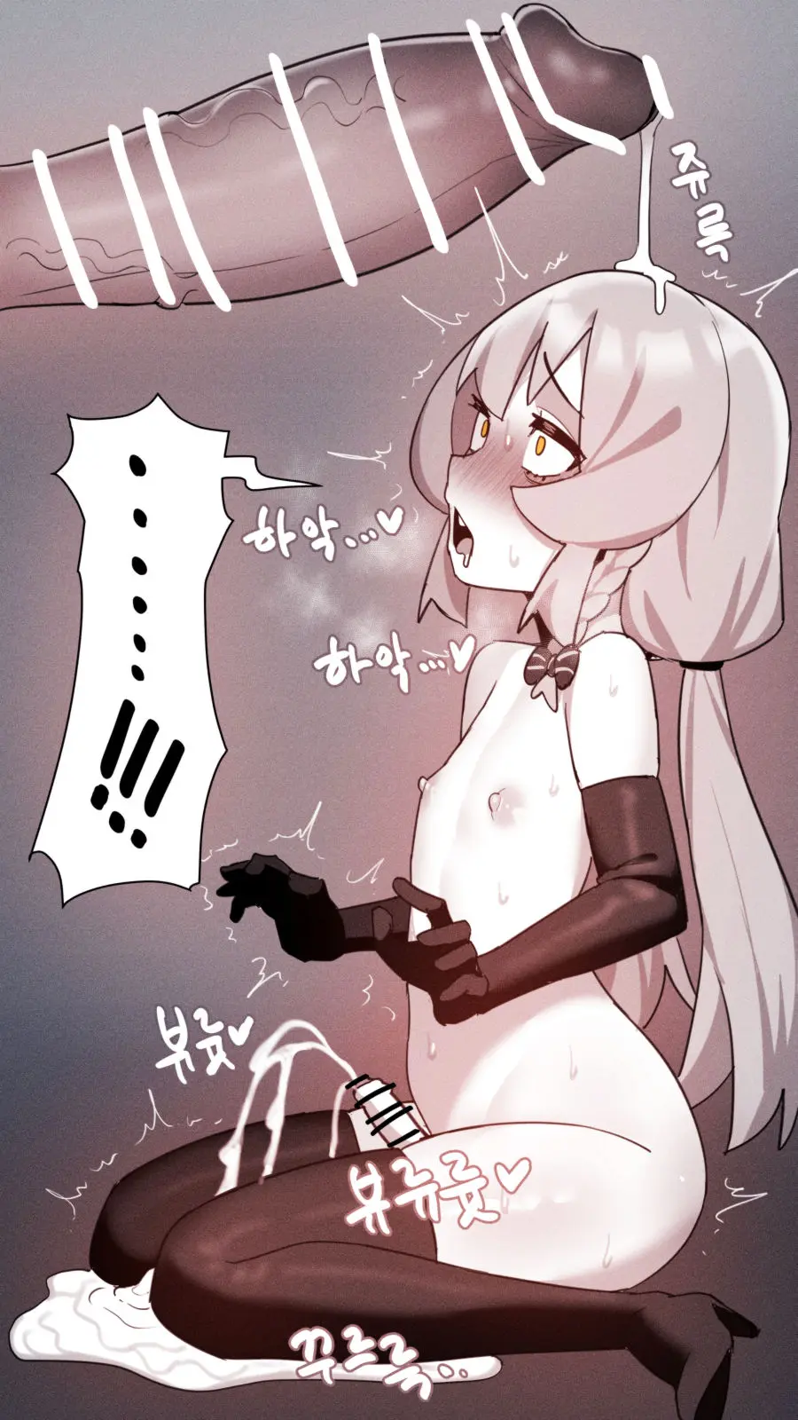웹툰 이미지 254