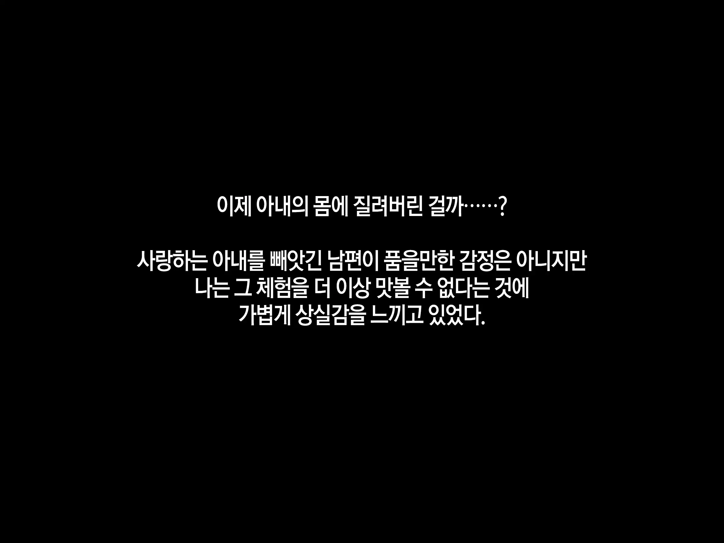 웹툰 이미지 75