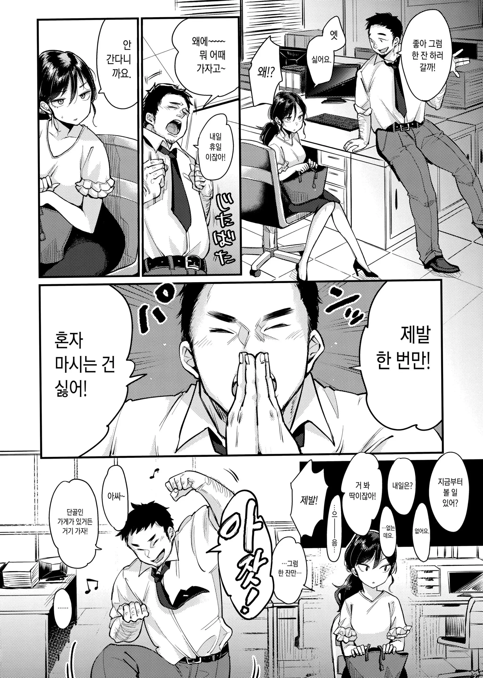 웹툰 이미지 11