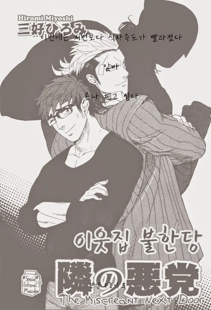 웹툰 이미지 25