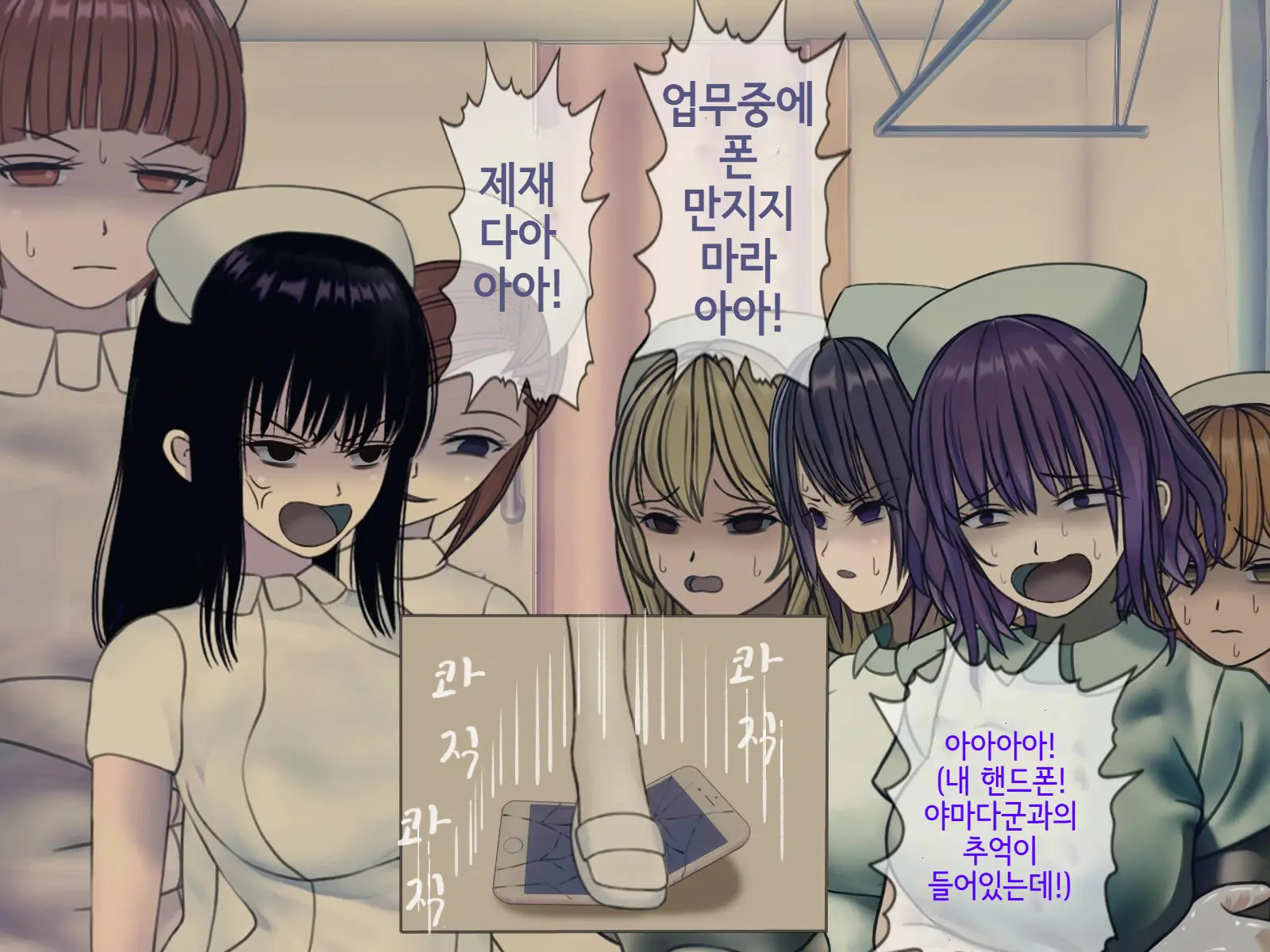 웹툰 이미지 150