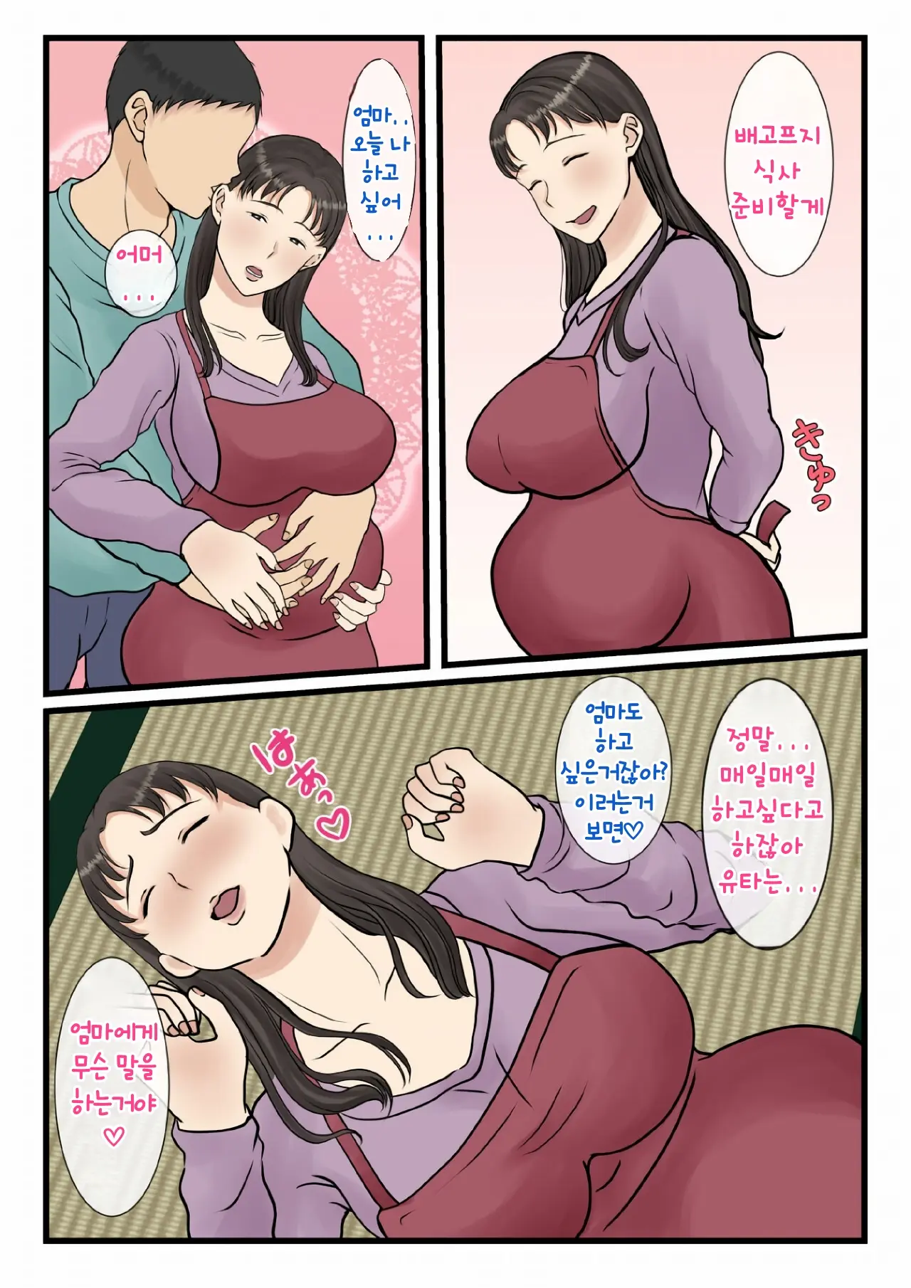 웹툰 이미지 37