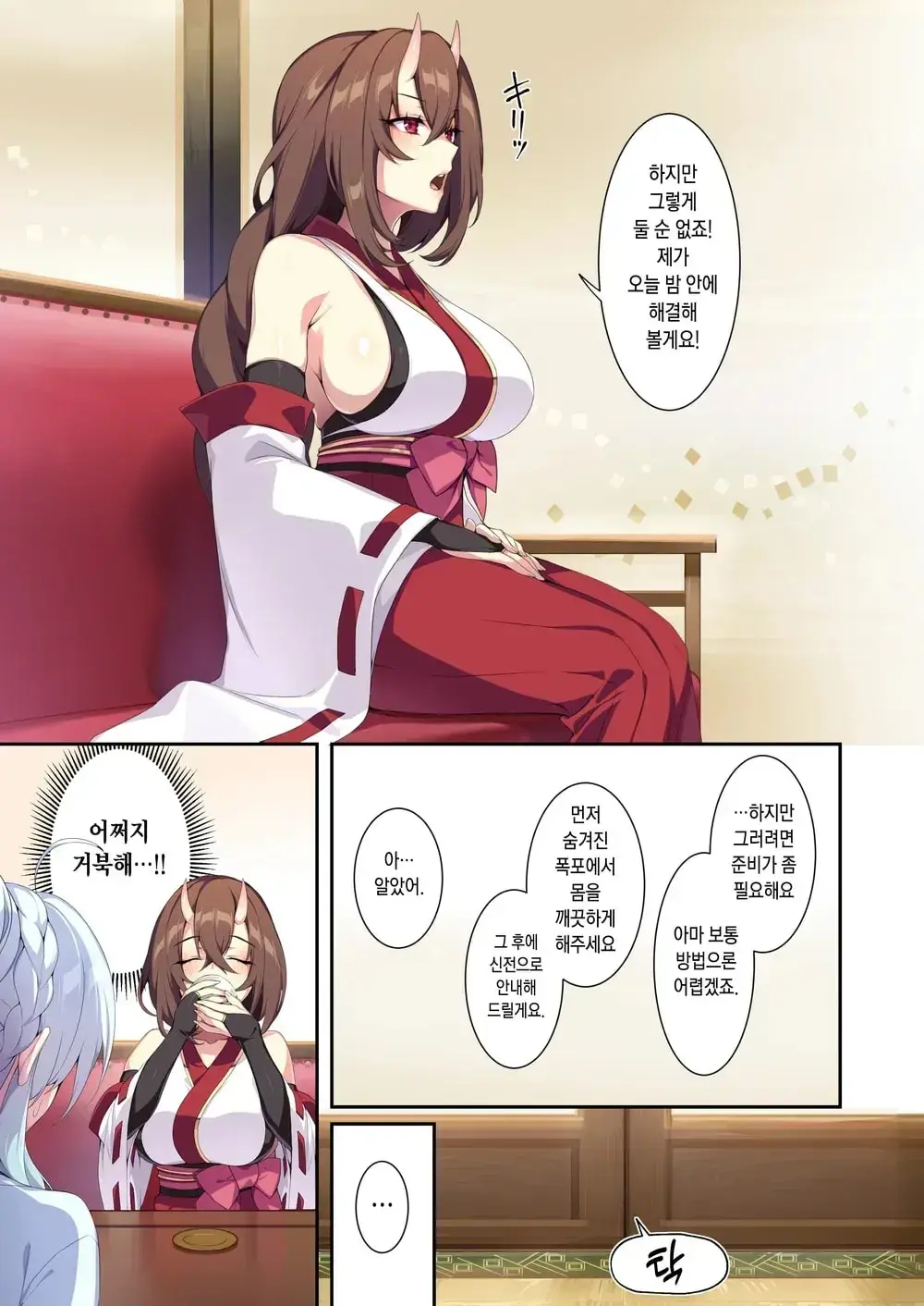 웹툰 이미지 19