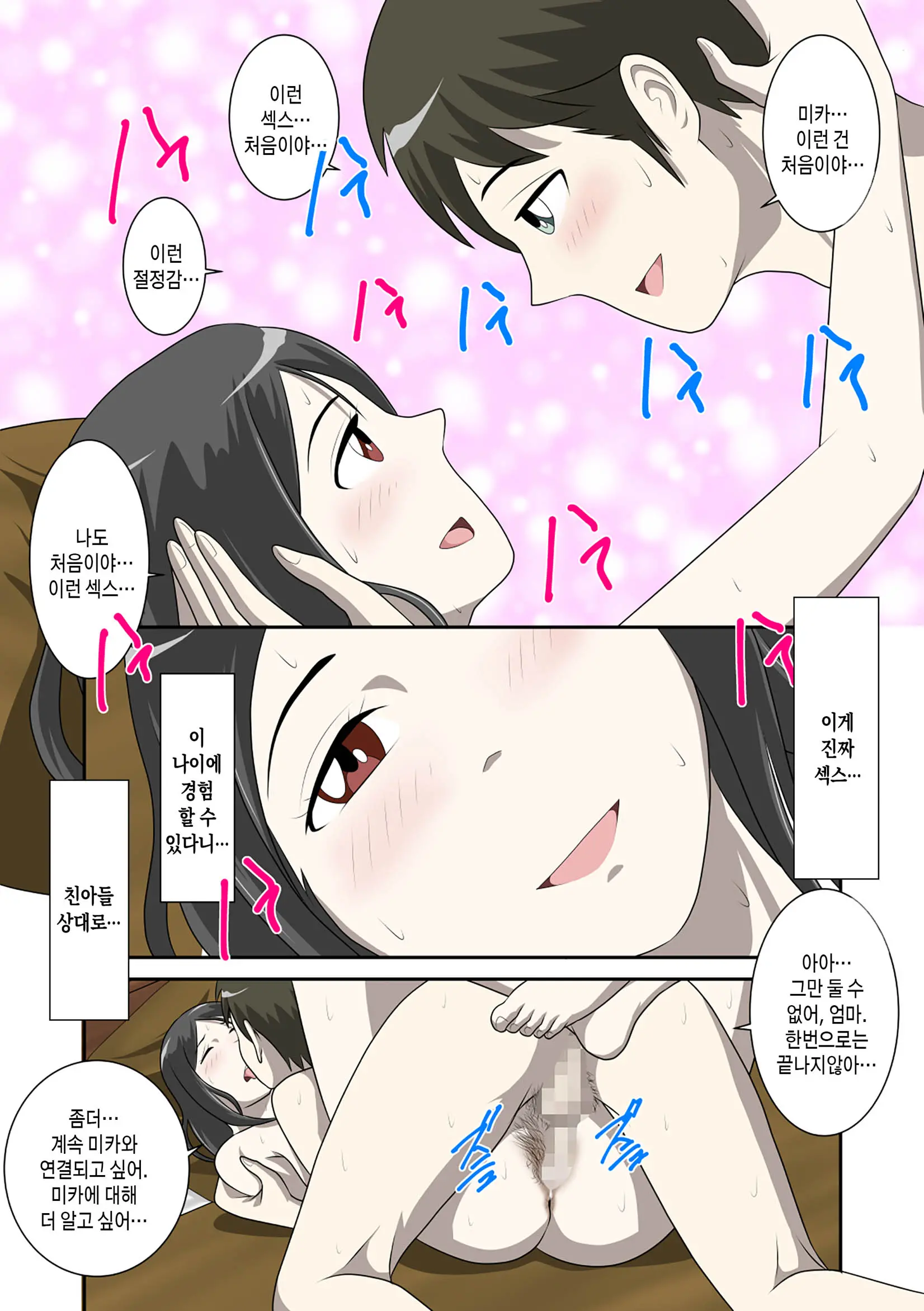 웹툰 이미지 104