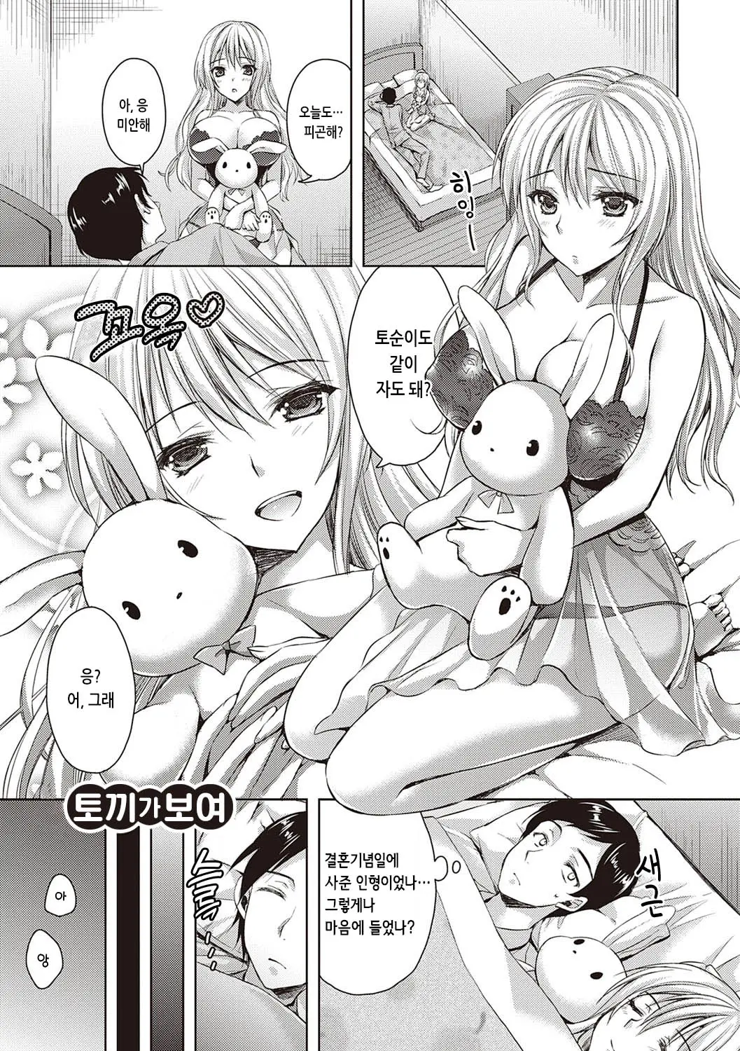 웹툰 이미지 193
