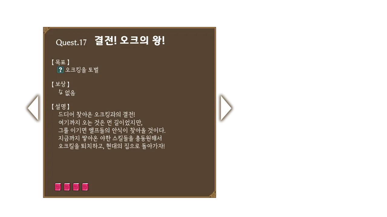 웹툰 이미지 87