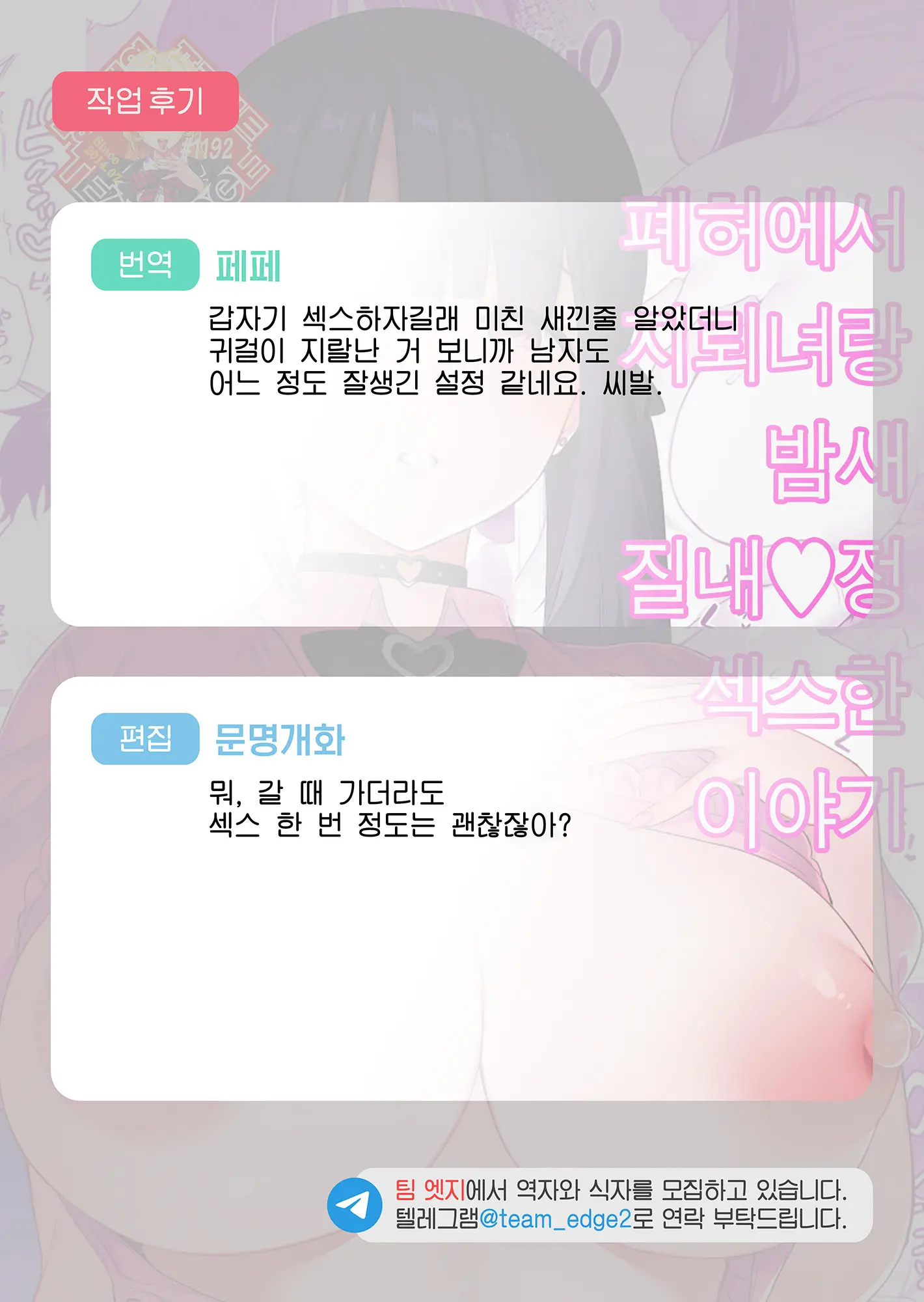 웹툰 이미지 34