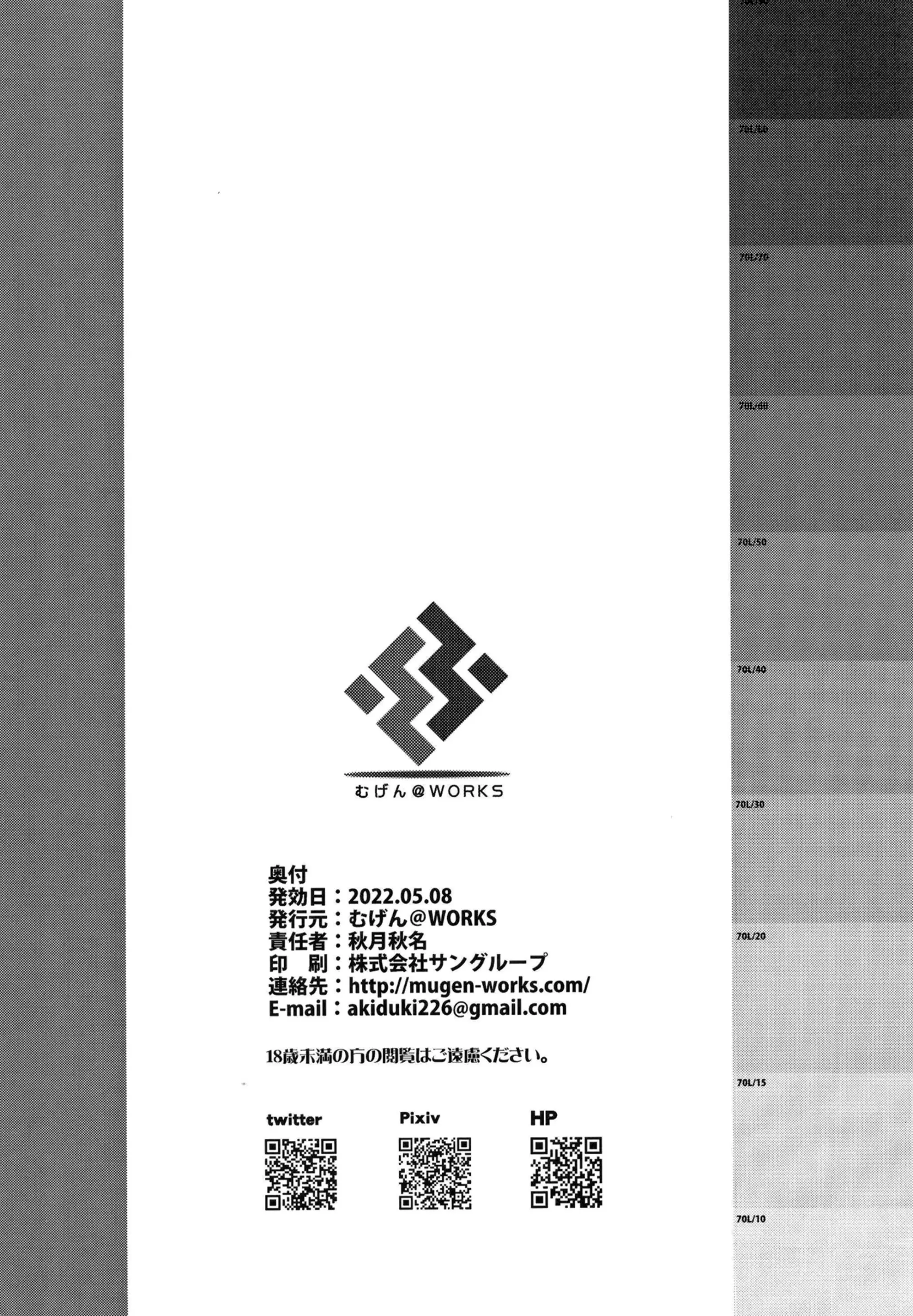 웹툰 이미지 20