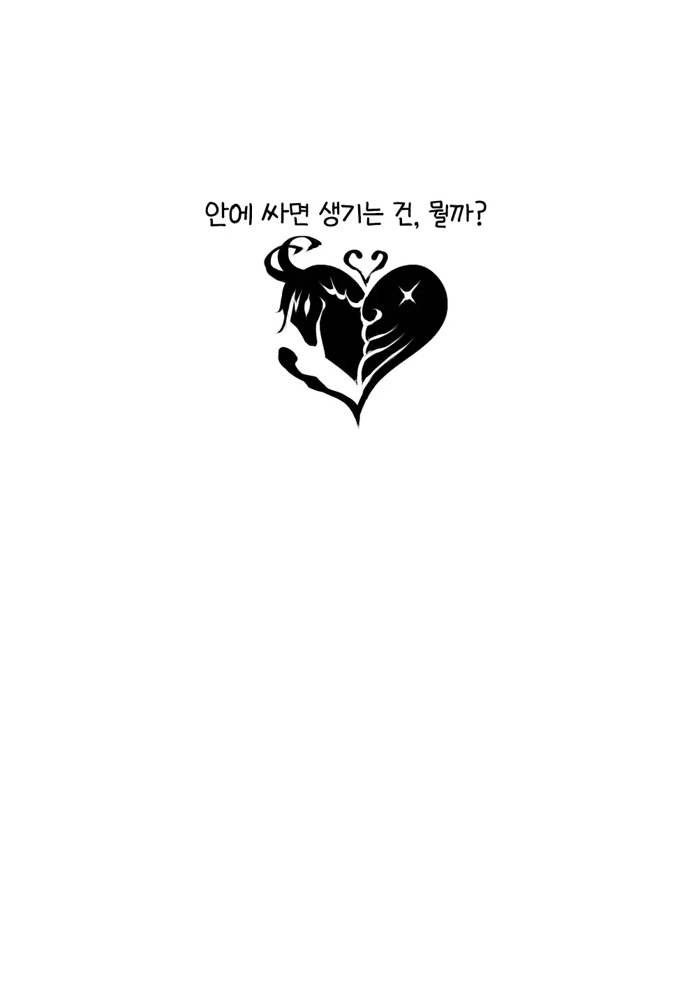 웹툰 이미지 10
