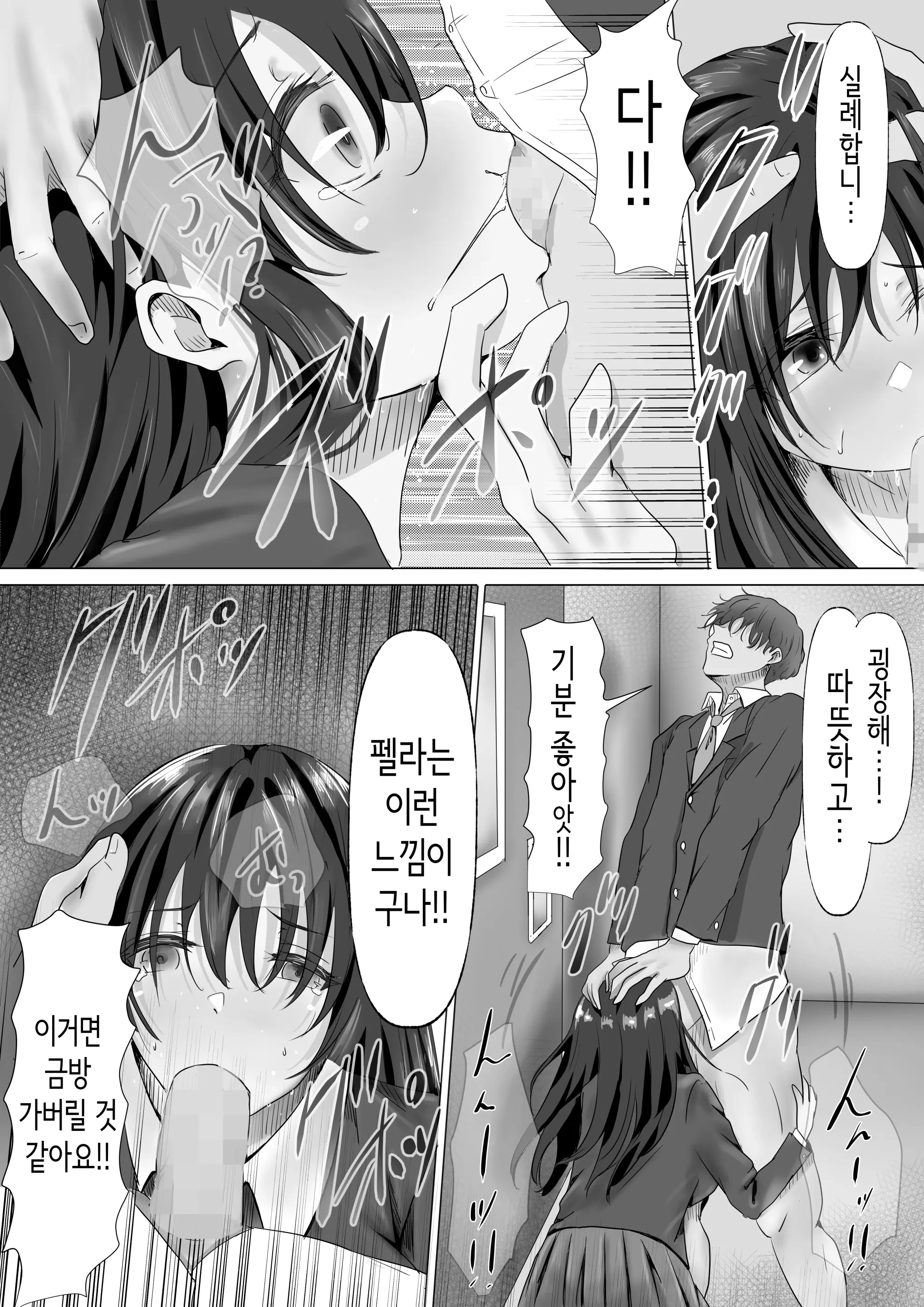 웹툰 이미지 20