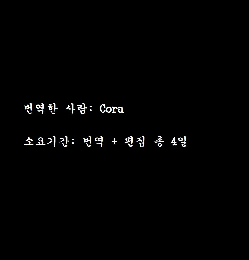 웹툰 이미지 54
