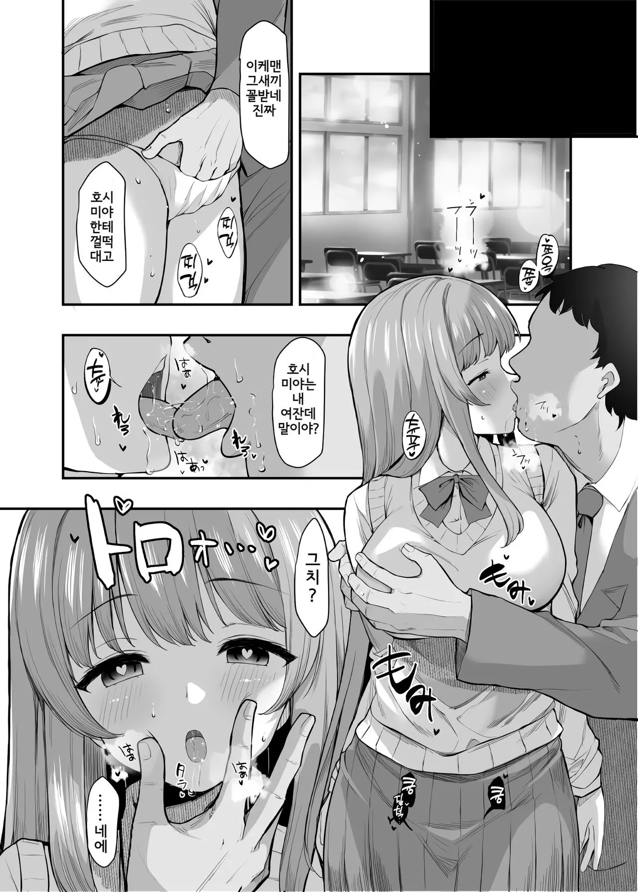웹툰 이미지 2
