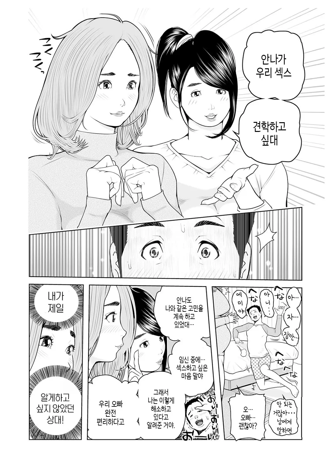 웹툰 이미지 113