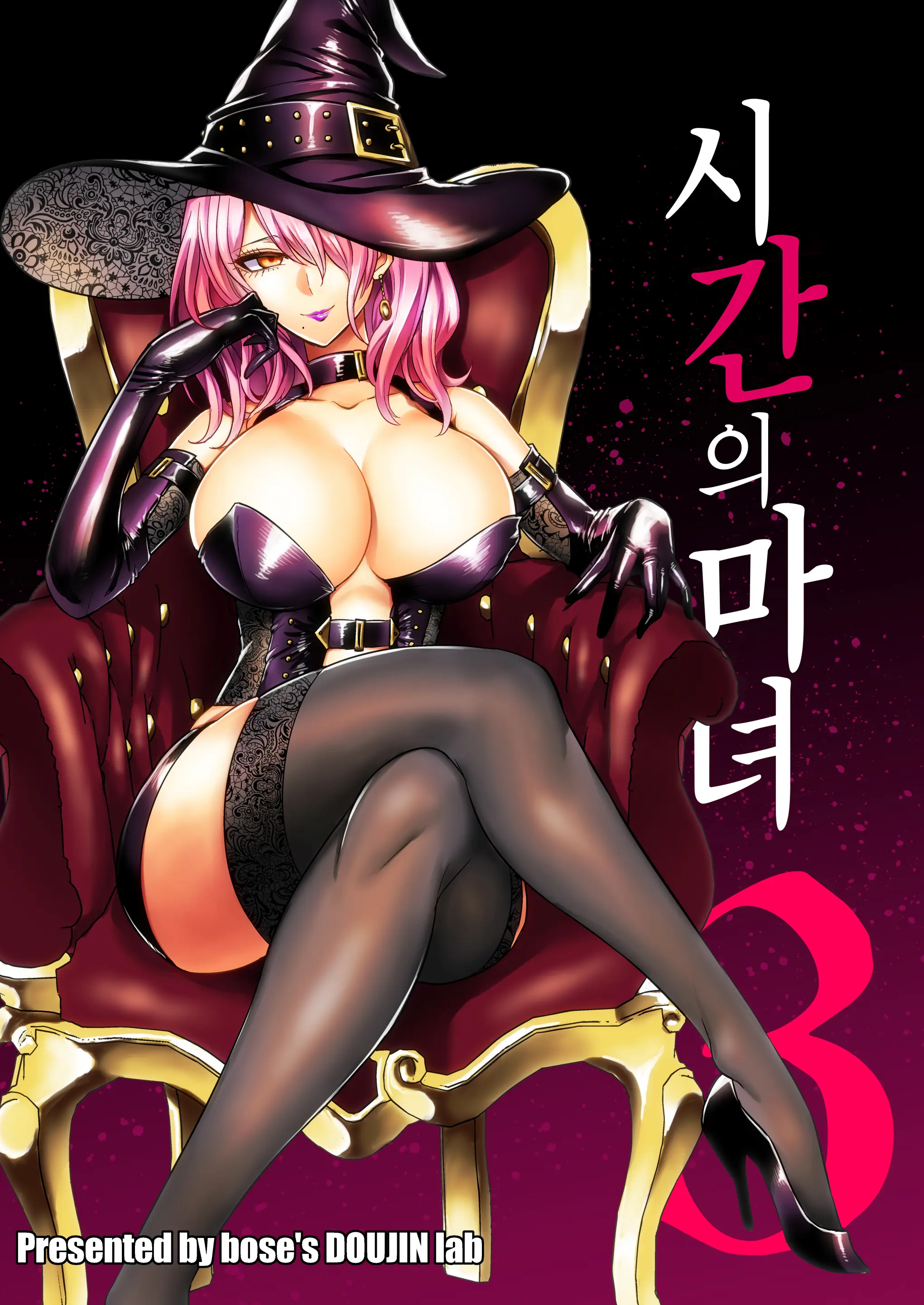 웹툰 이미지 0