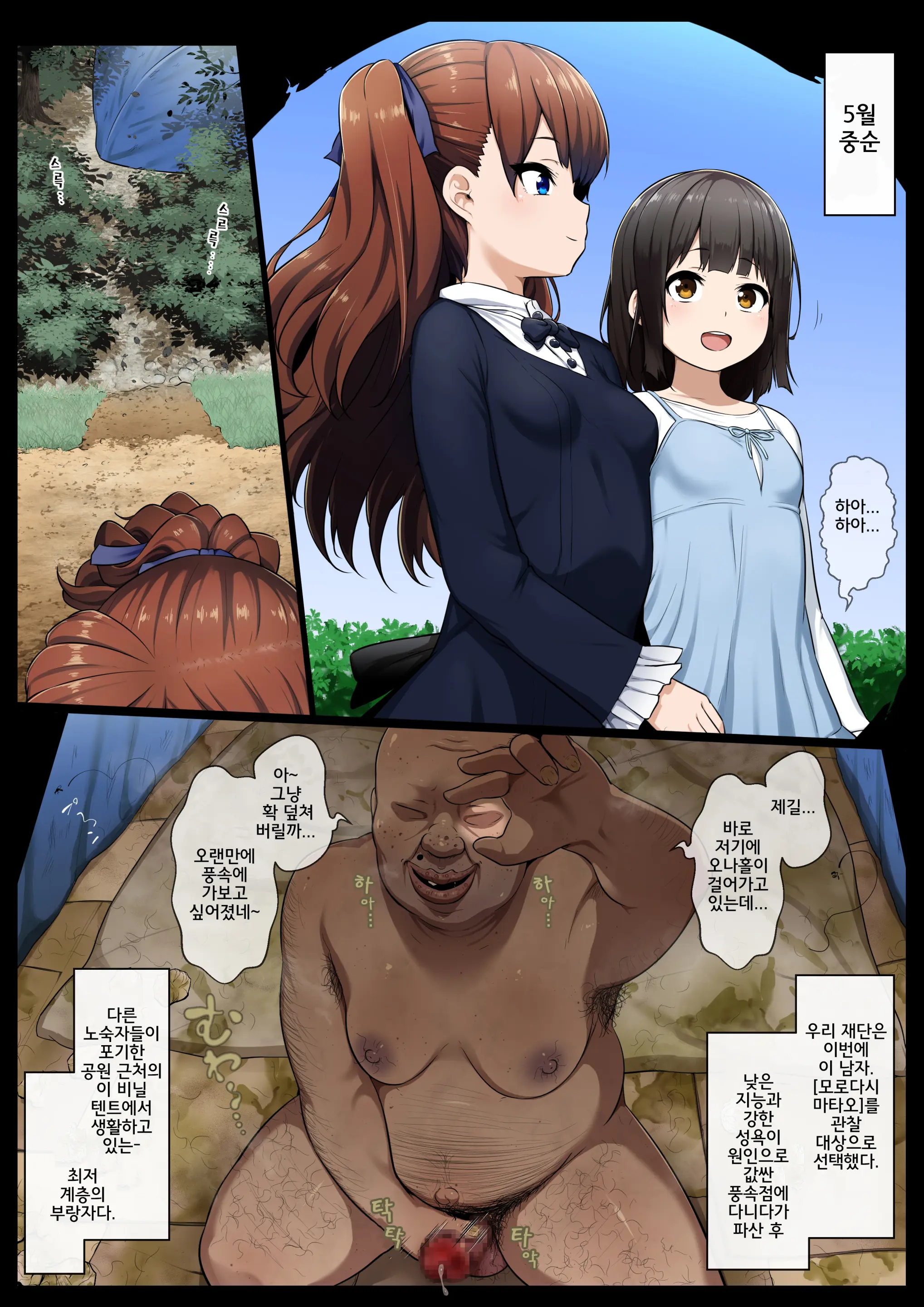 웹툰 이미지 1