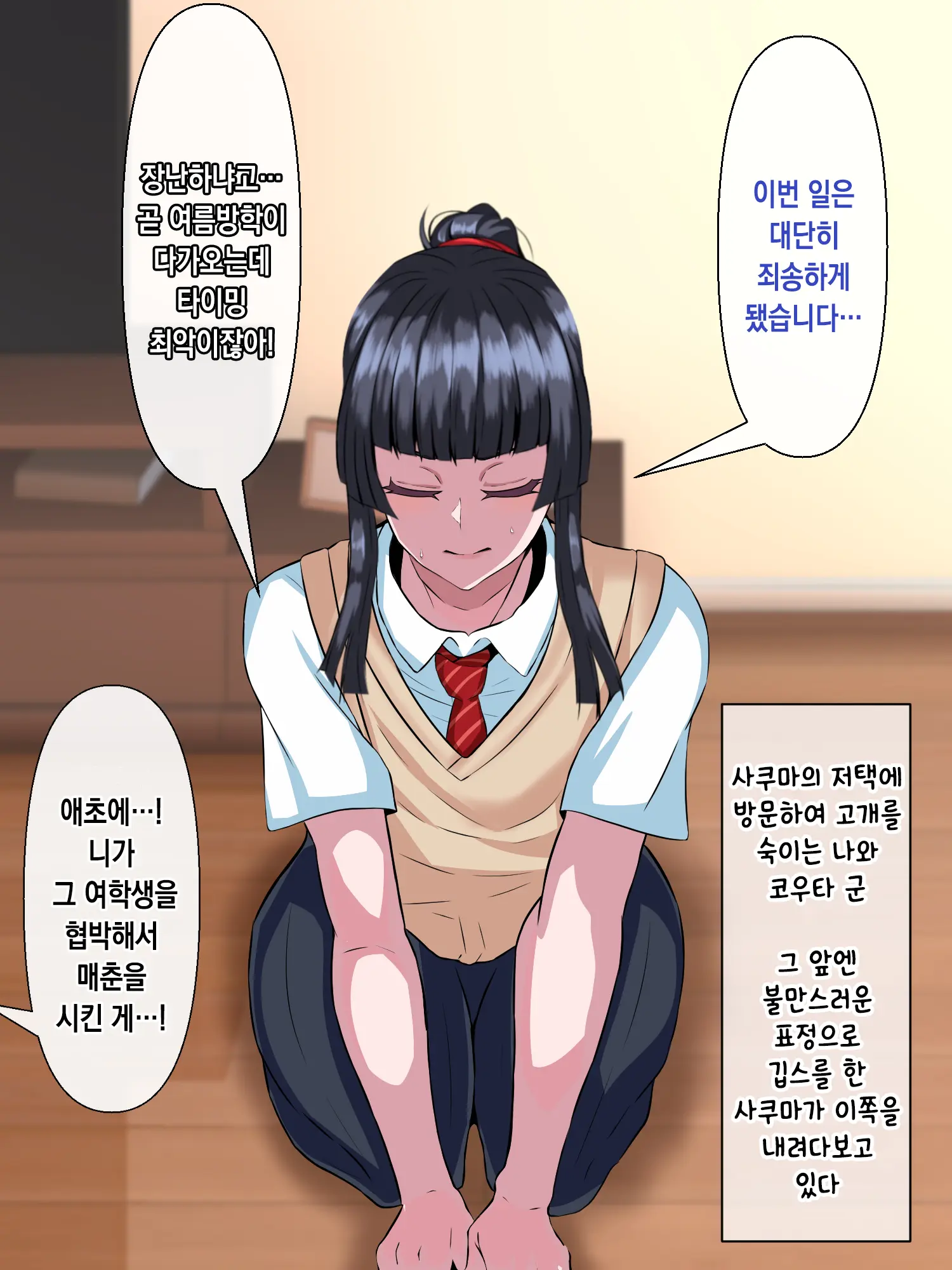 웹툰 이미지 23