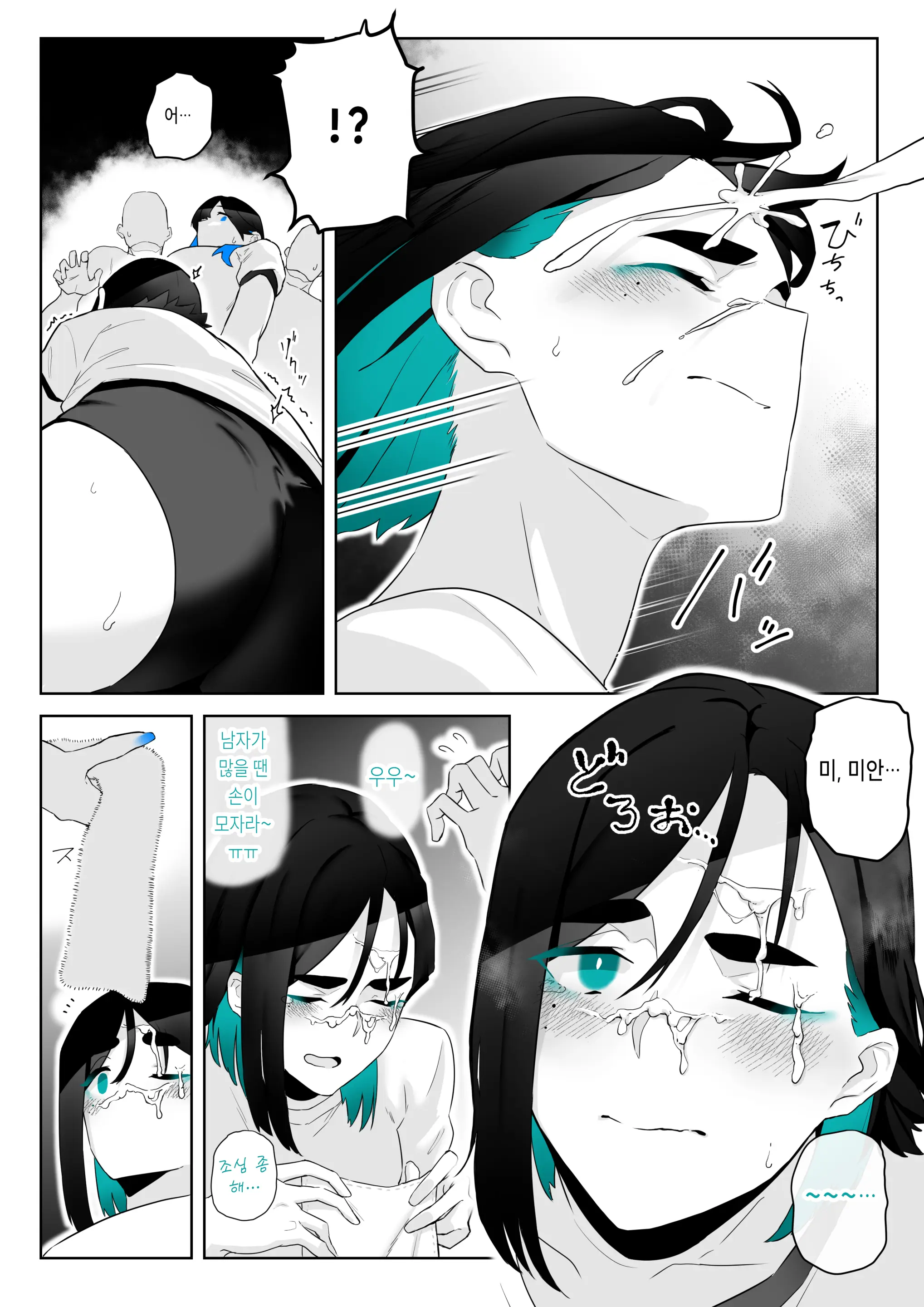 웹툰 이미지 21
