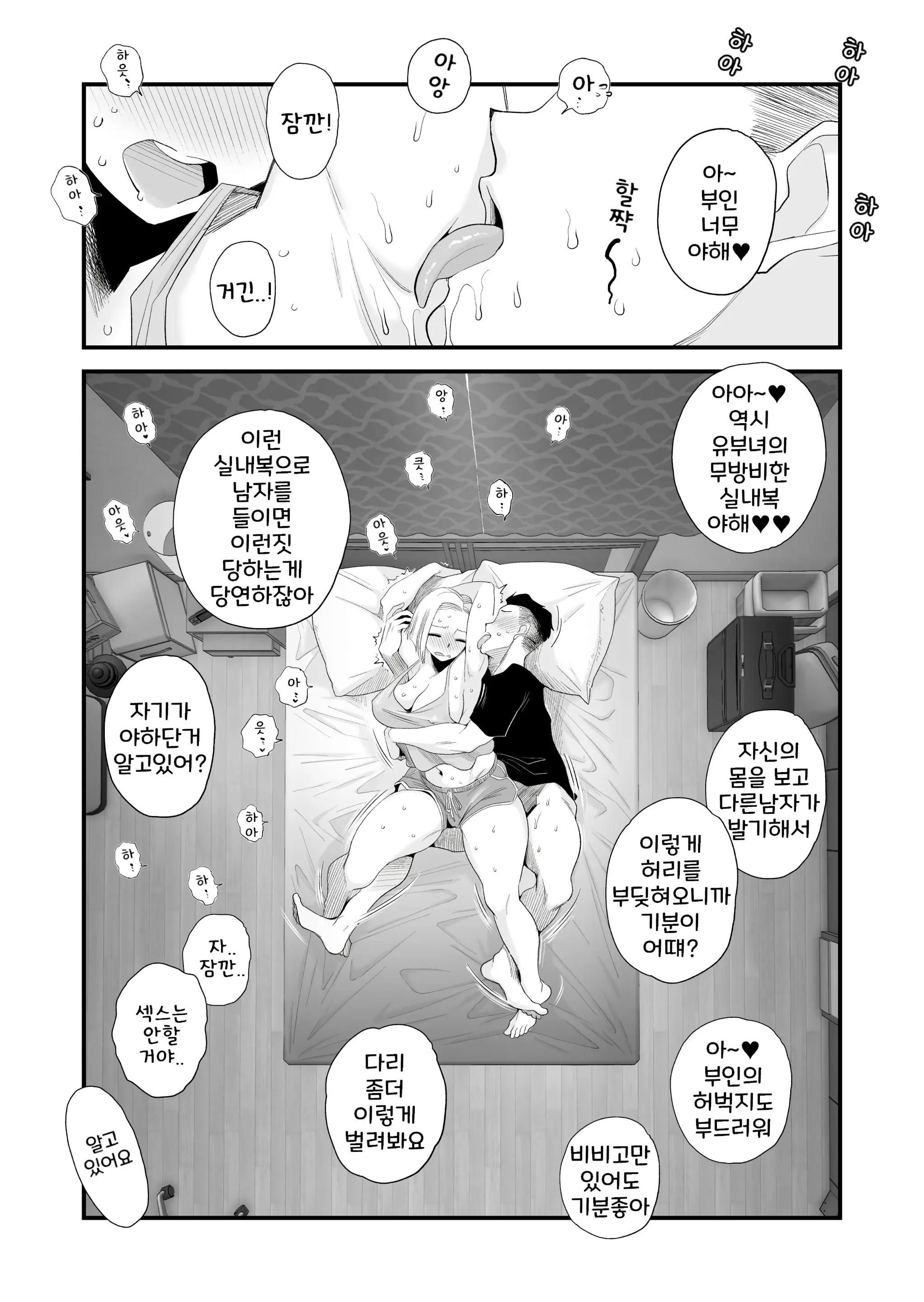 웹툰 이미지 20
