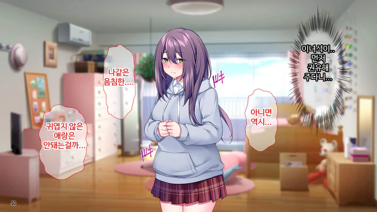 웹툰 이미지 50