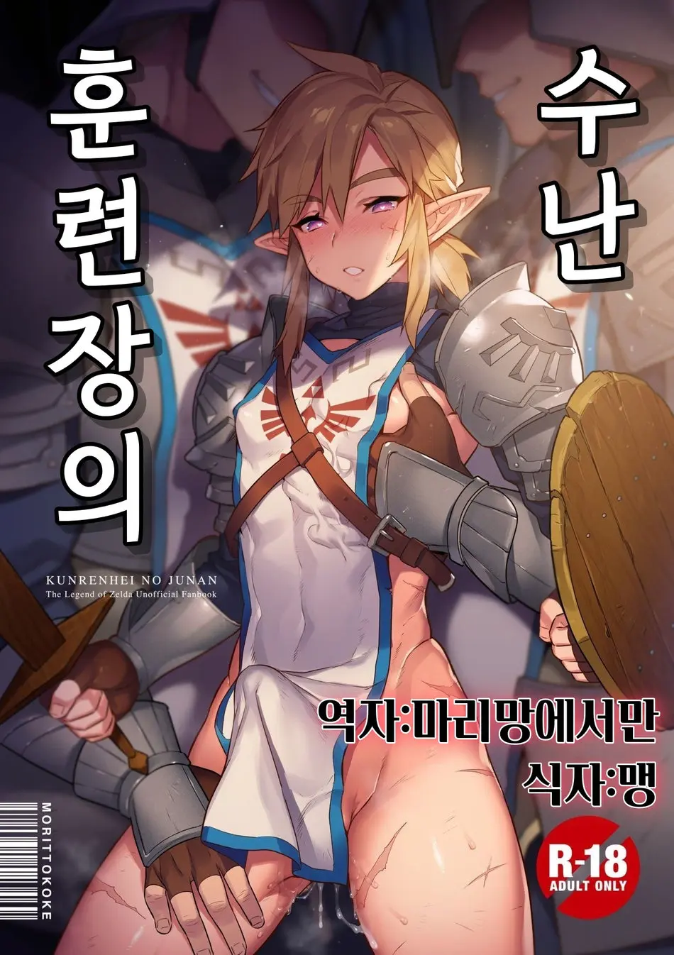 웹툰 이미지 0