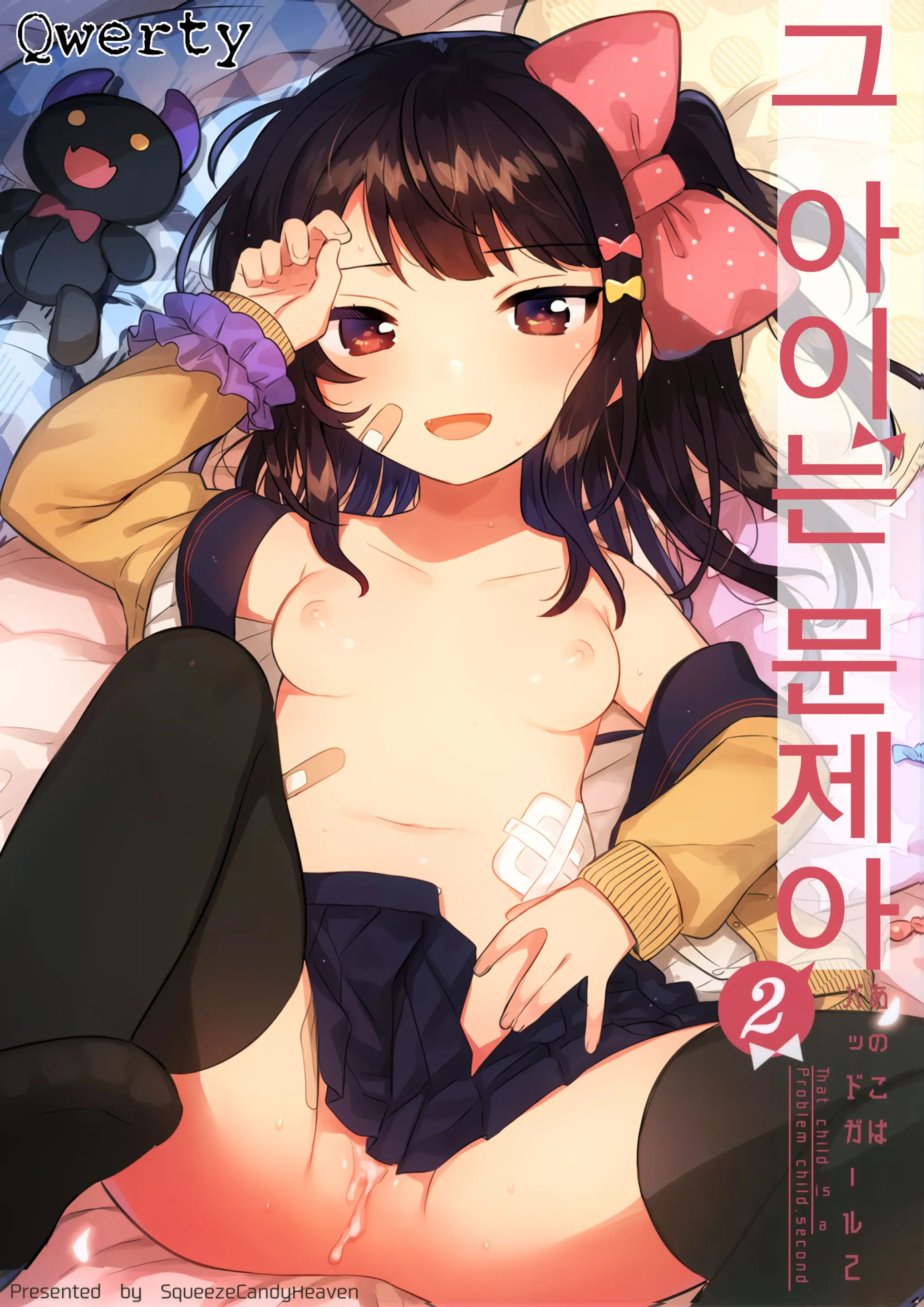 웹툰 이미지 0
