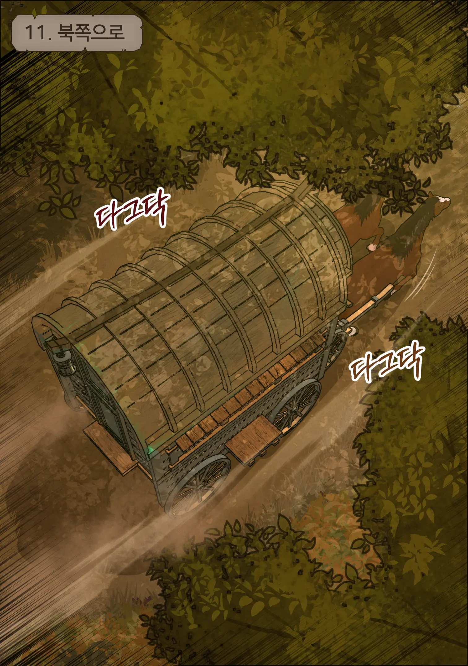 웹툰 이미지 19